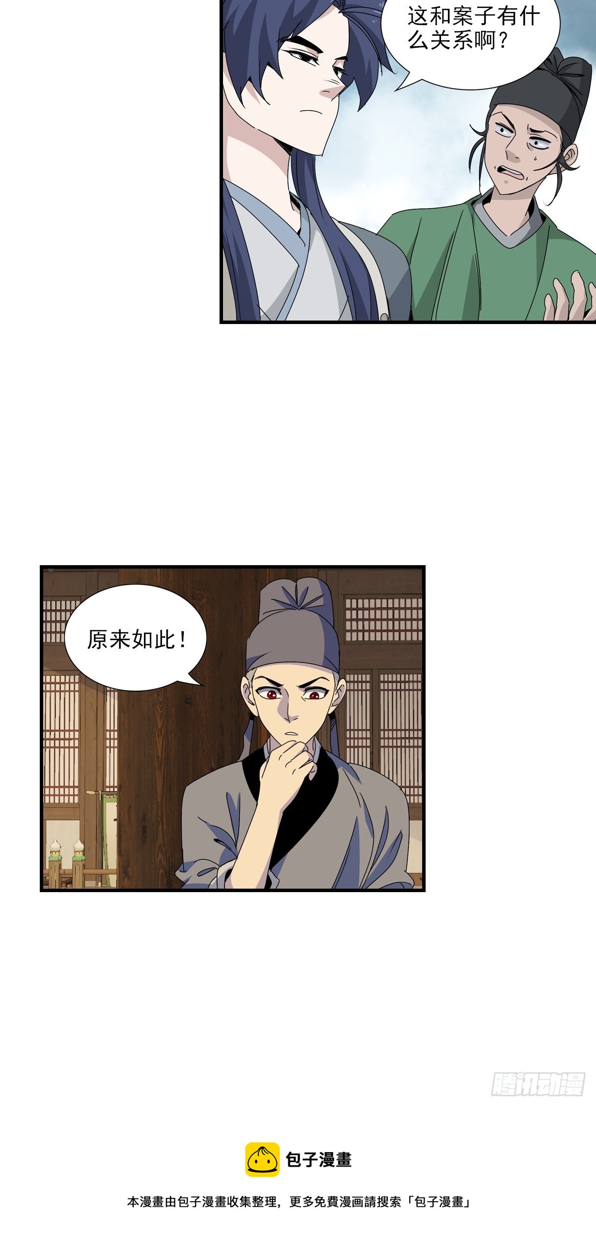 第 26 页