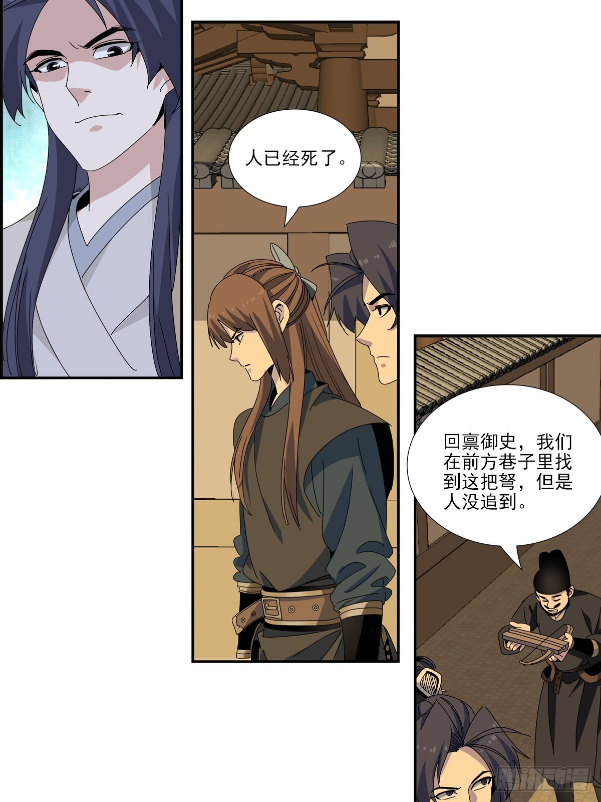 第 27 页