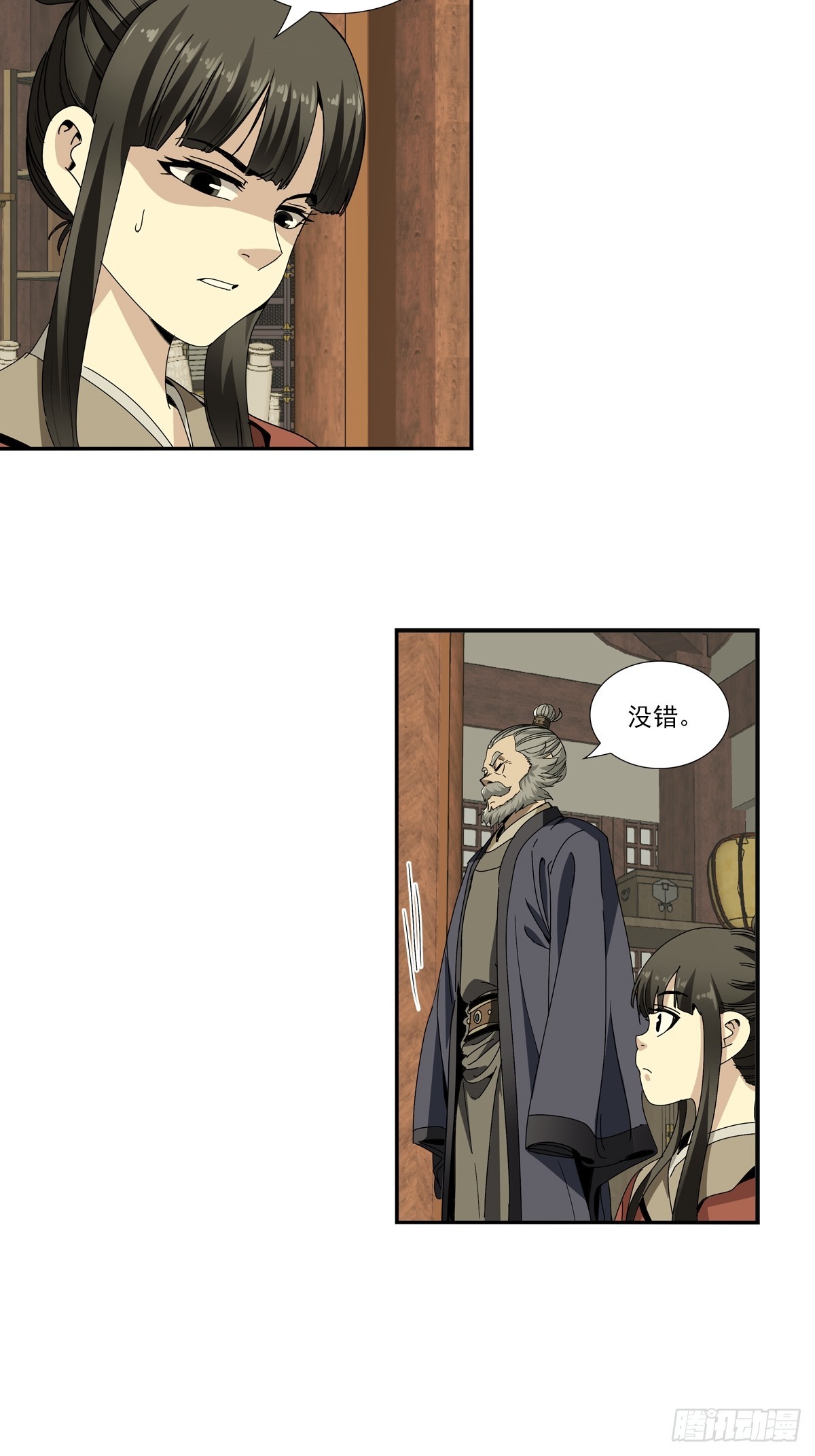 第 25 页
