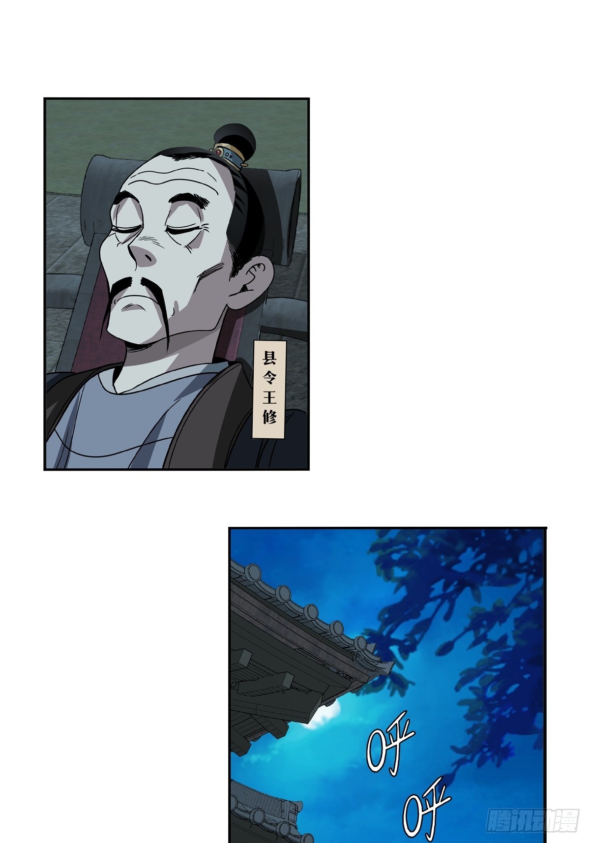 第 20 页