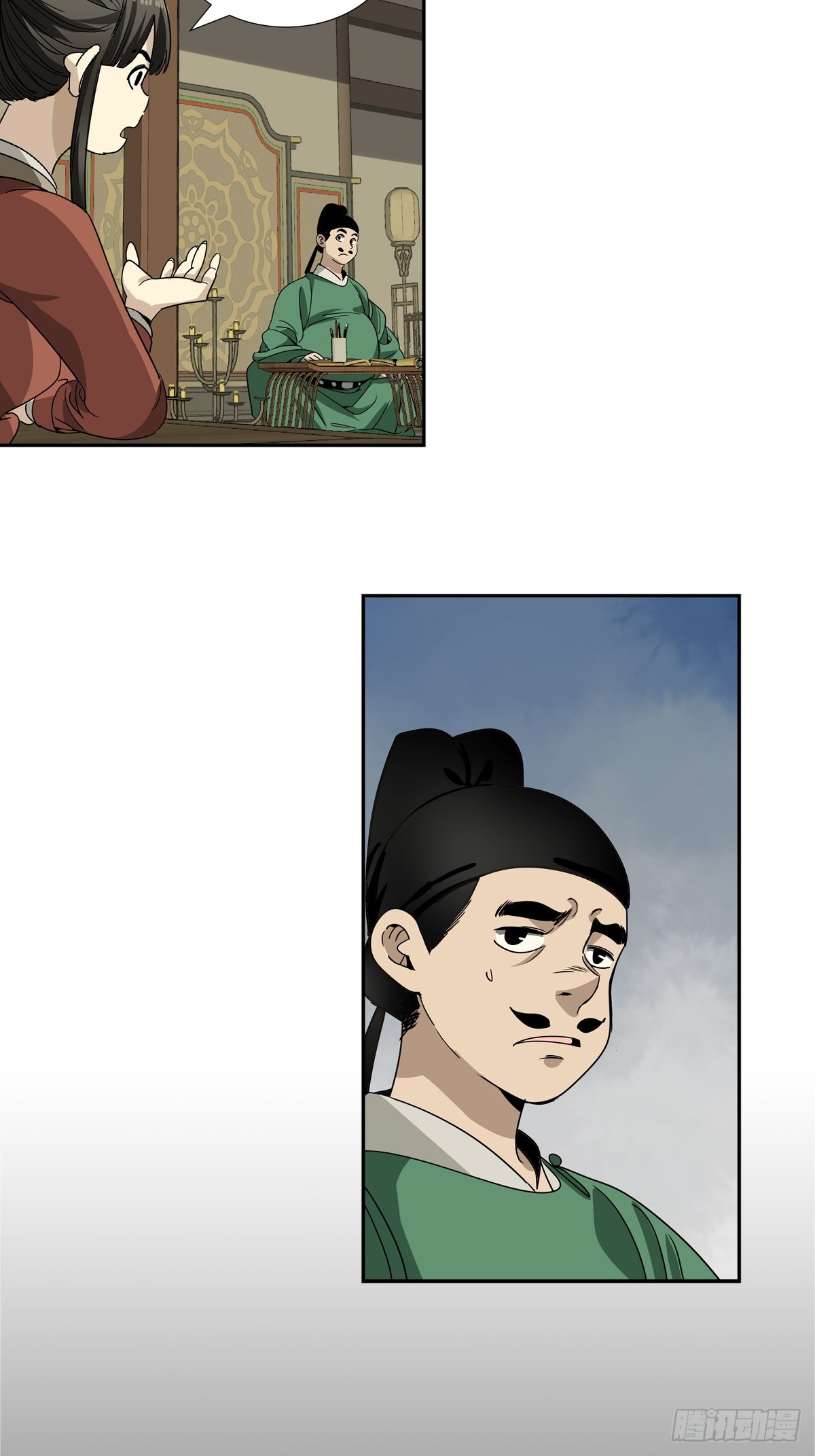 第 16 页