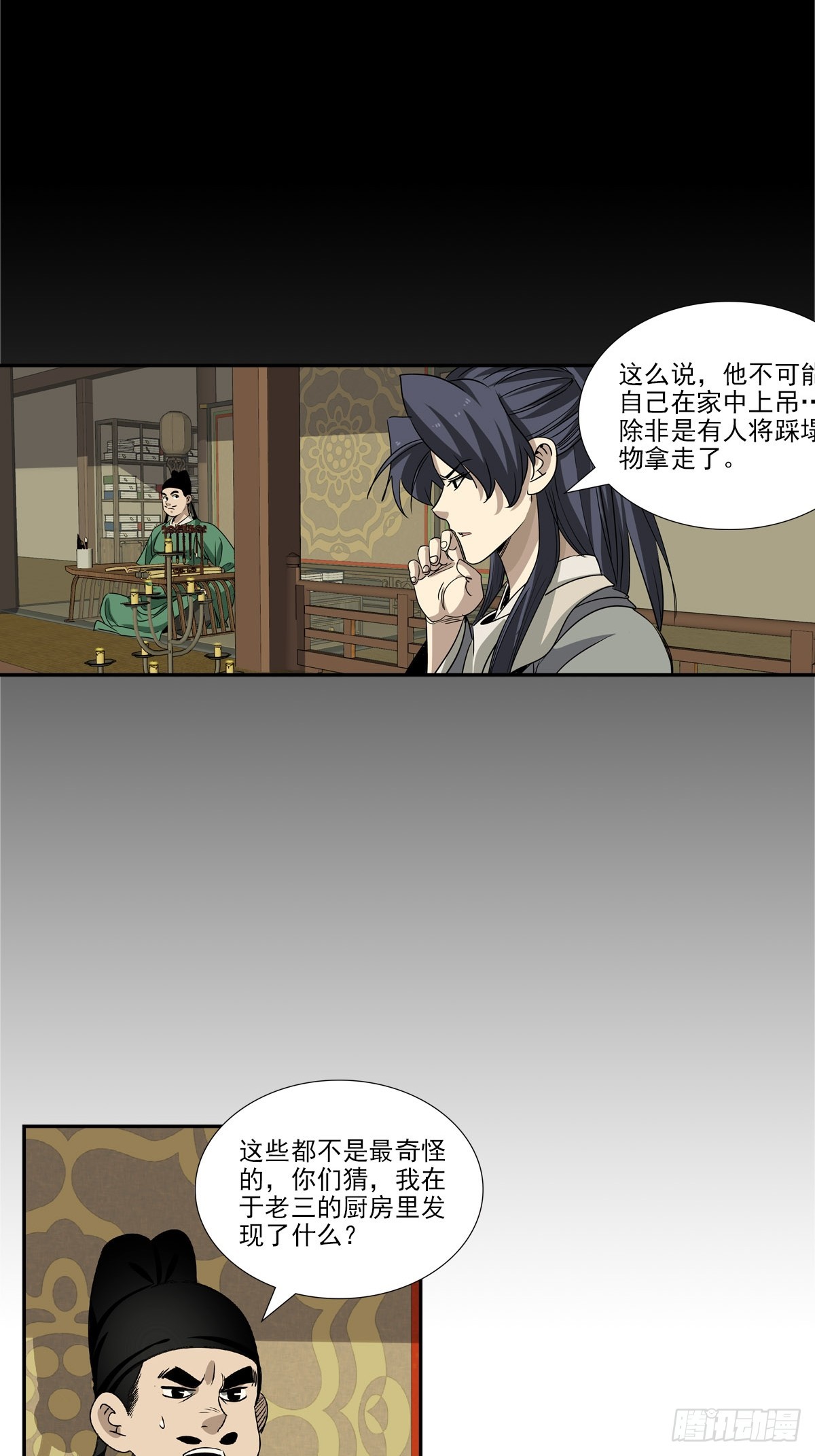 第 22 页