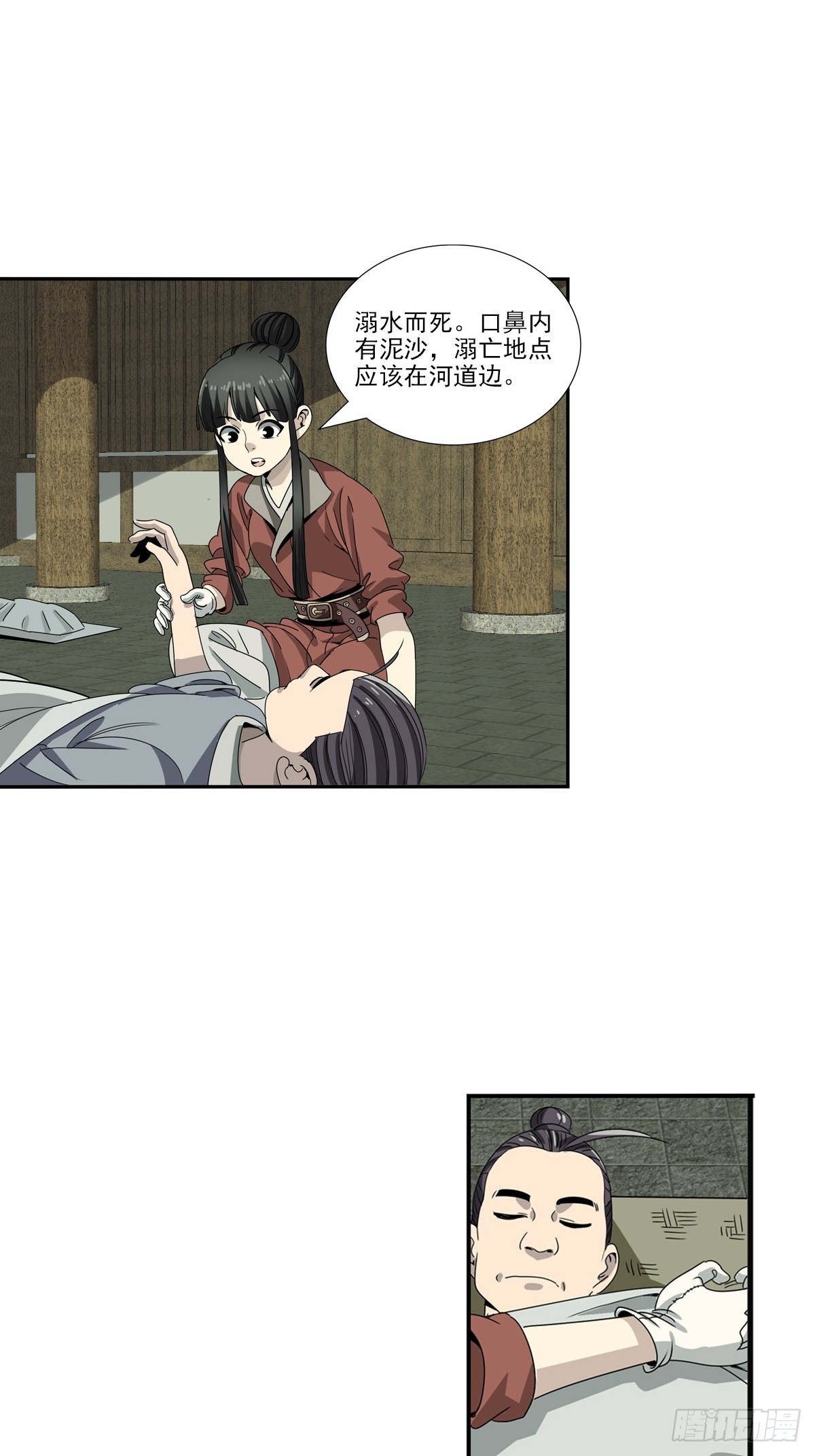 第 12 页