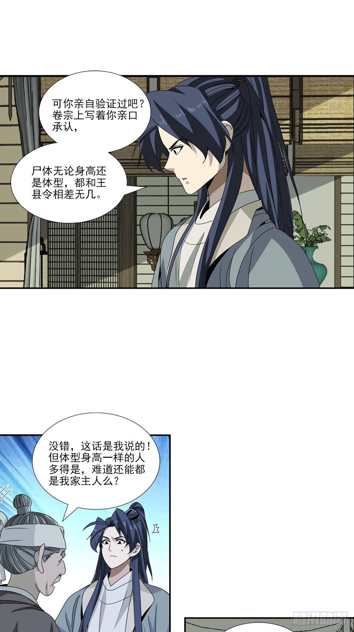 第 15 页