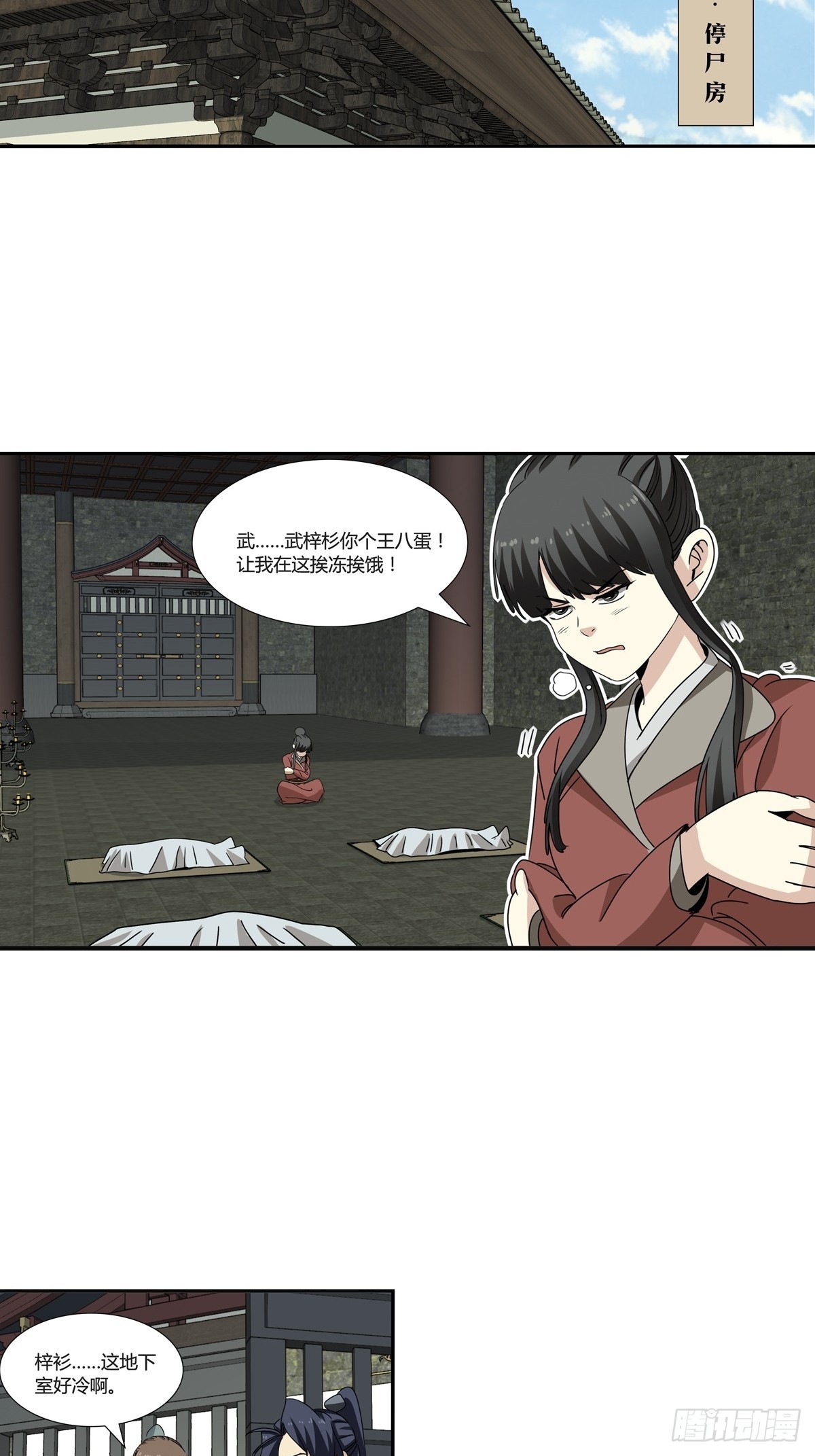 第 12 页