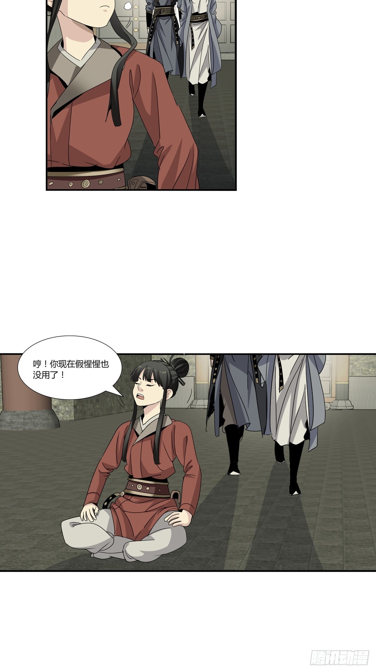 第 14 页