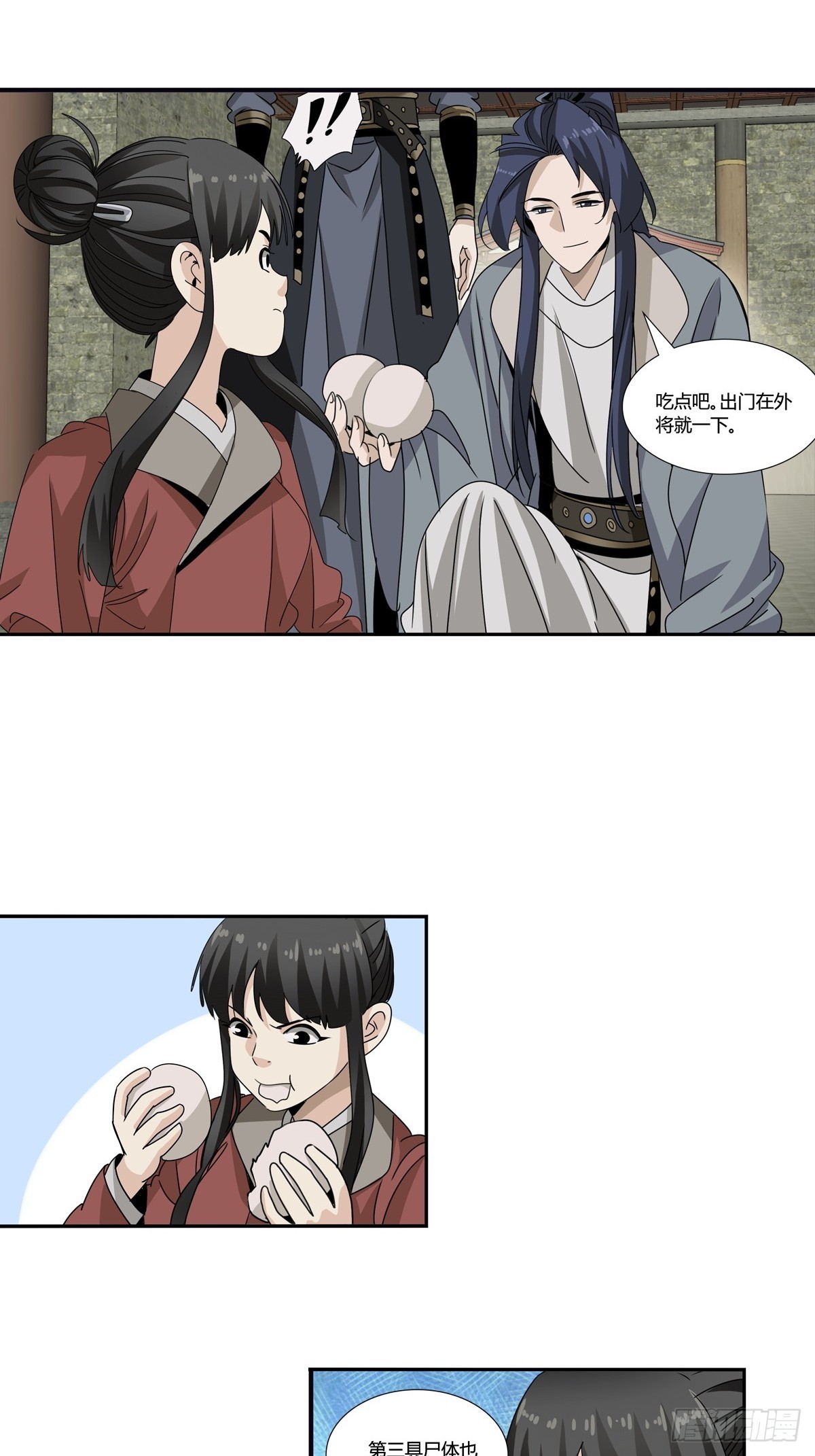 第 15 页