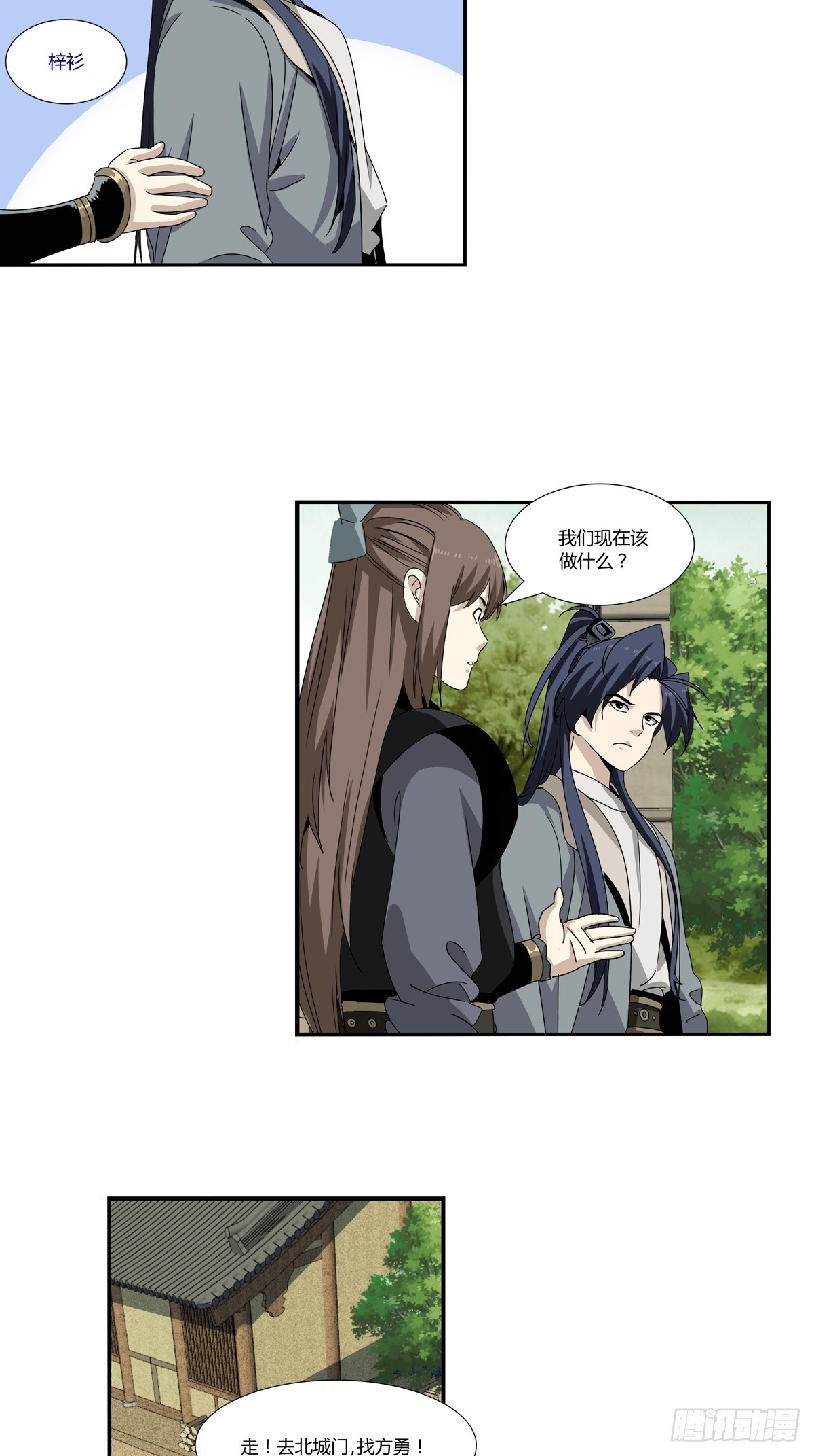 第 18 页
