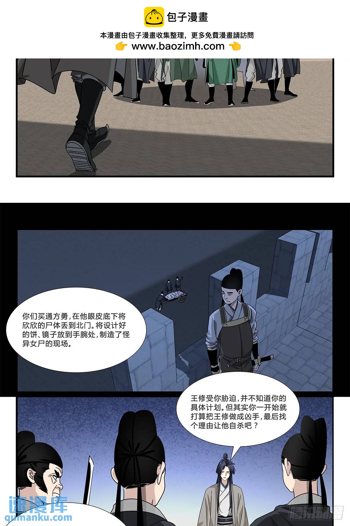 第 22 页