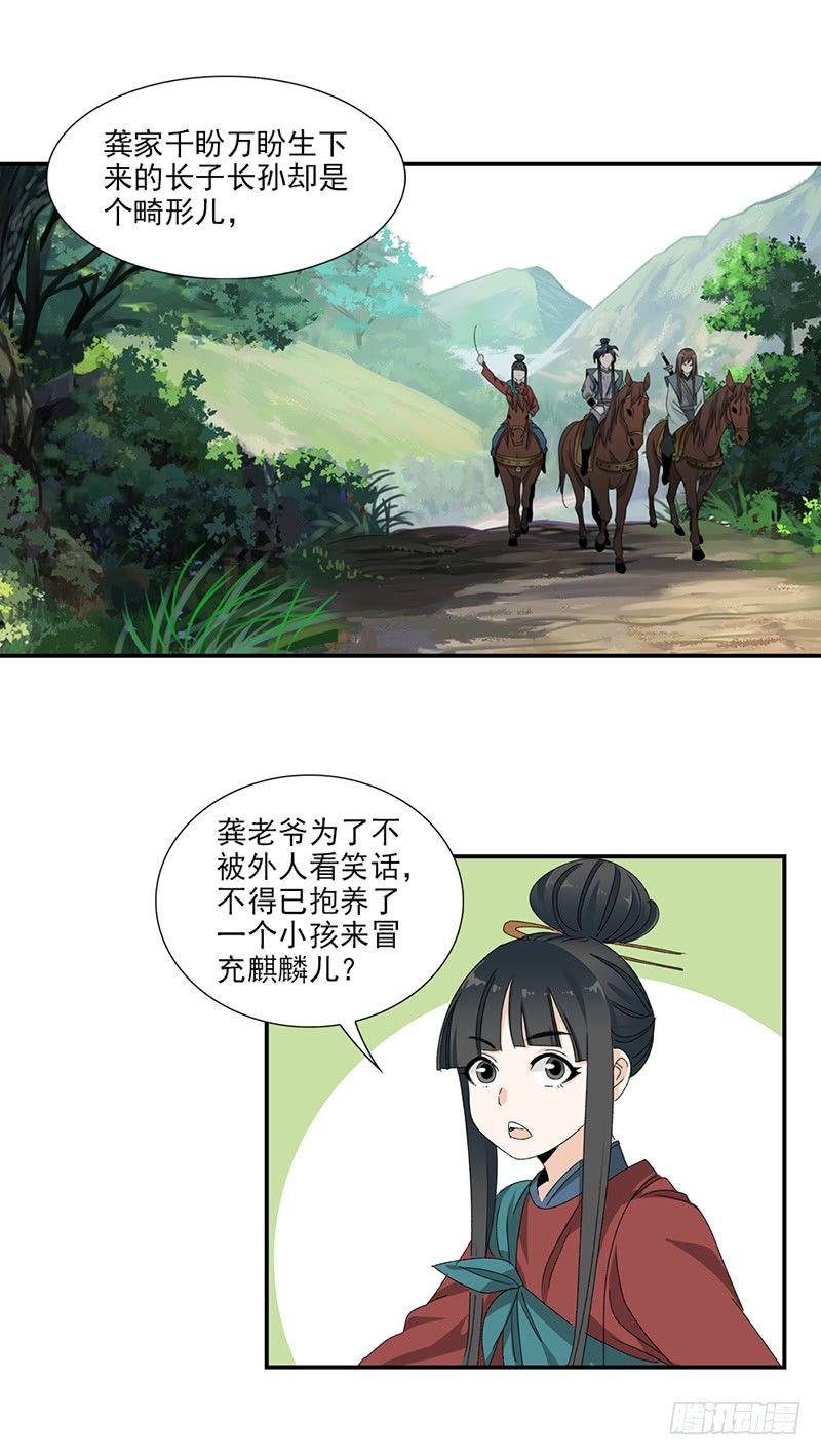 第 14 页