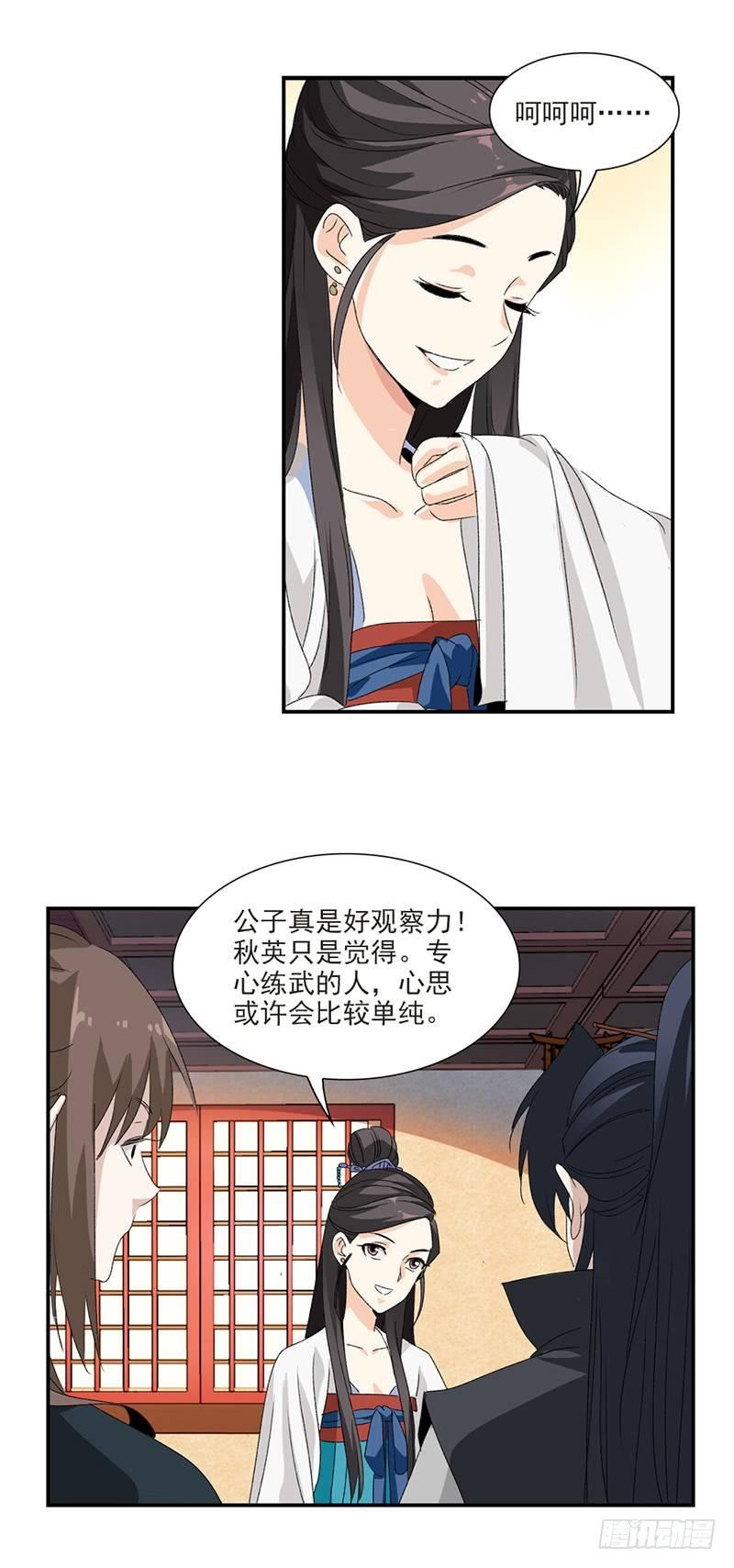 第 19 页