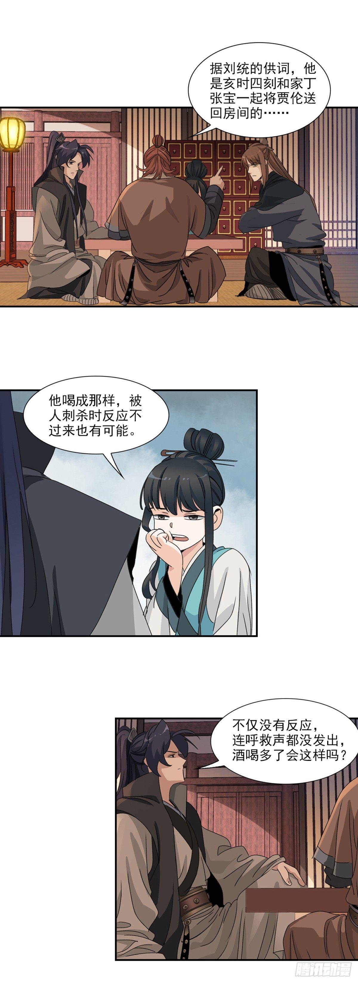 第 10 页
