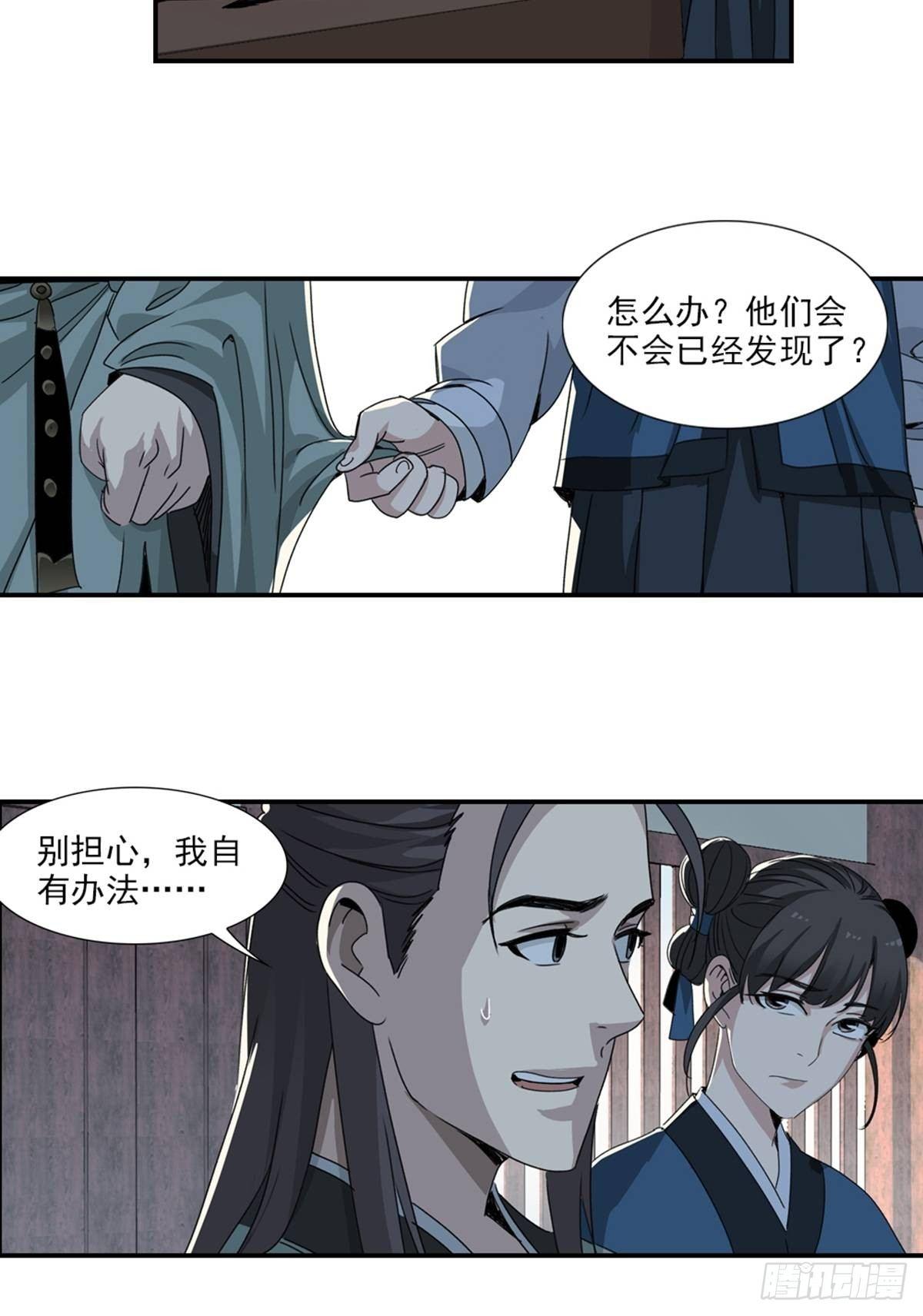 第 23 页