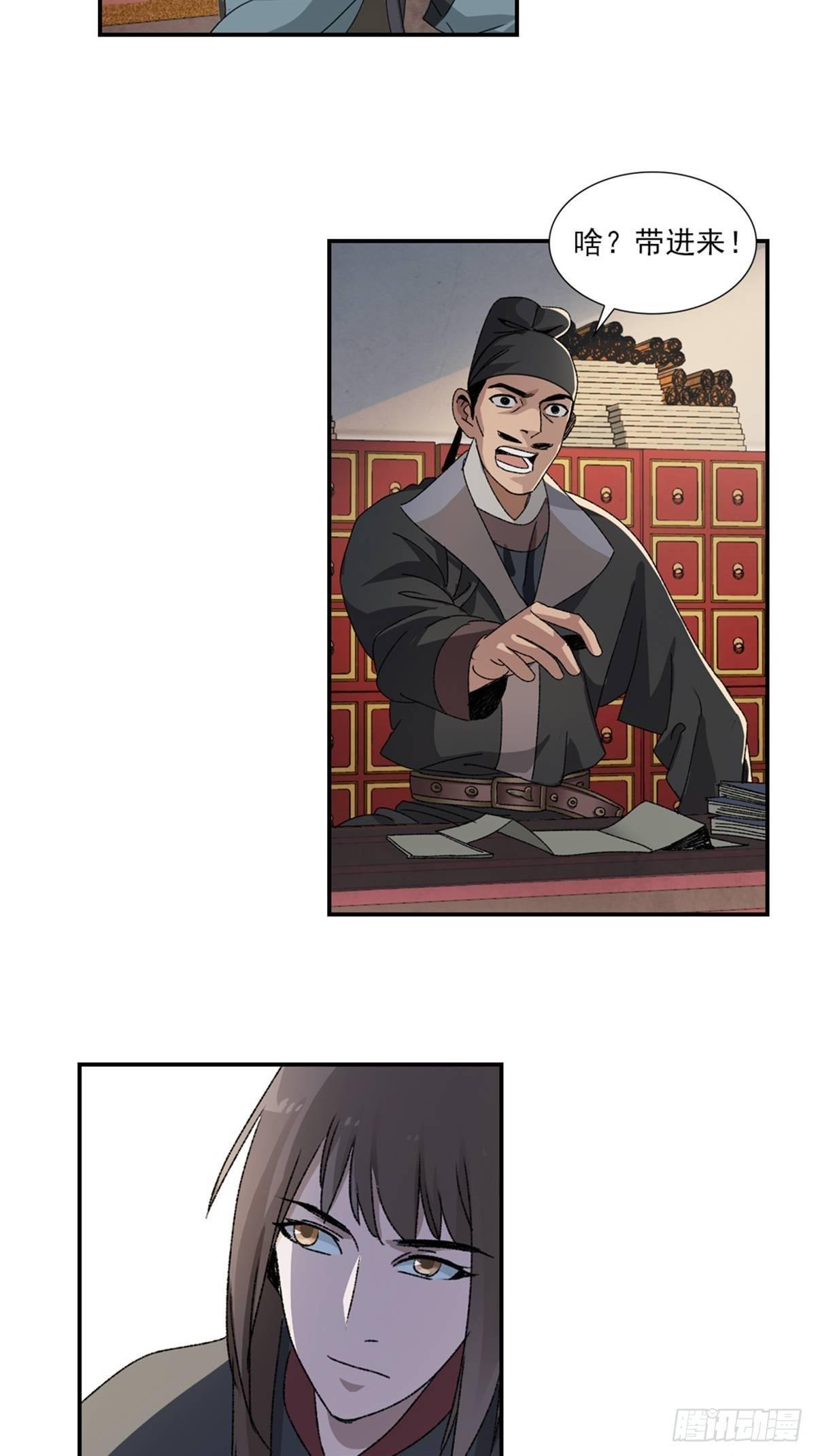 第 19 页