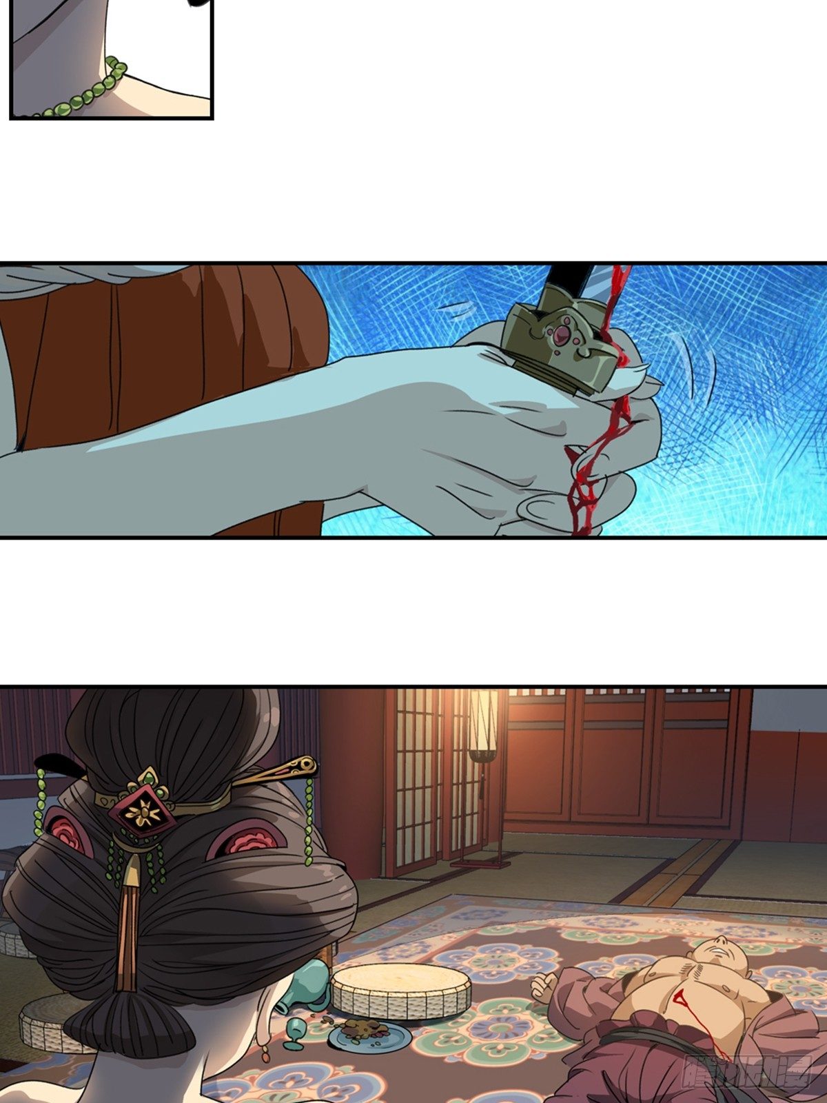 第 13 页