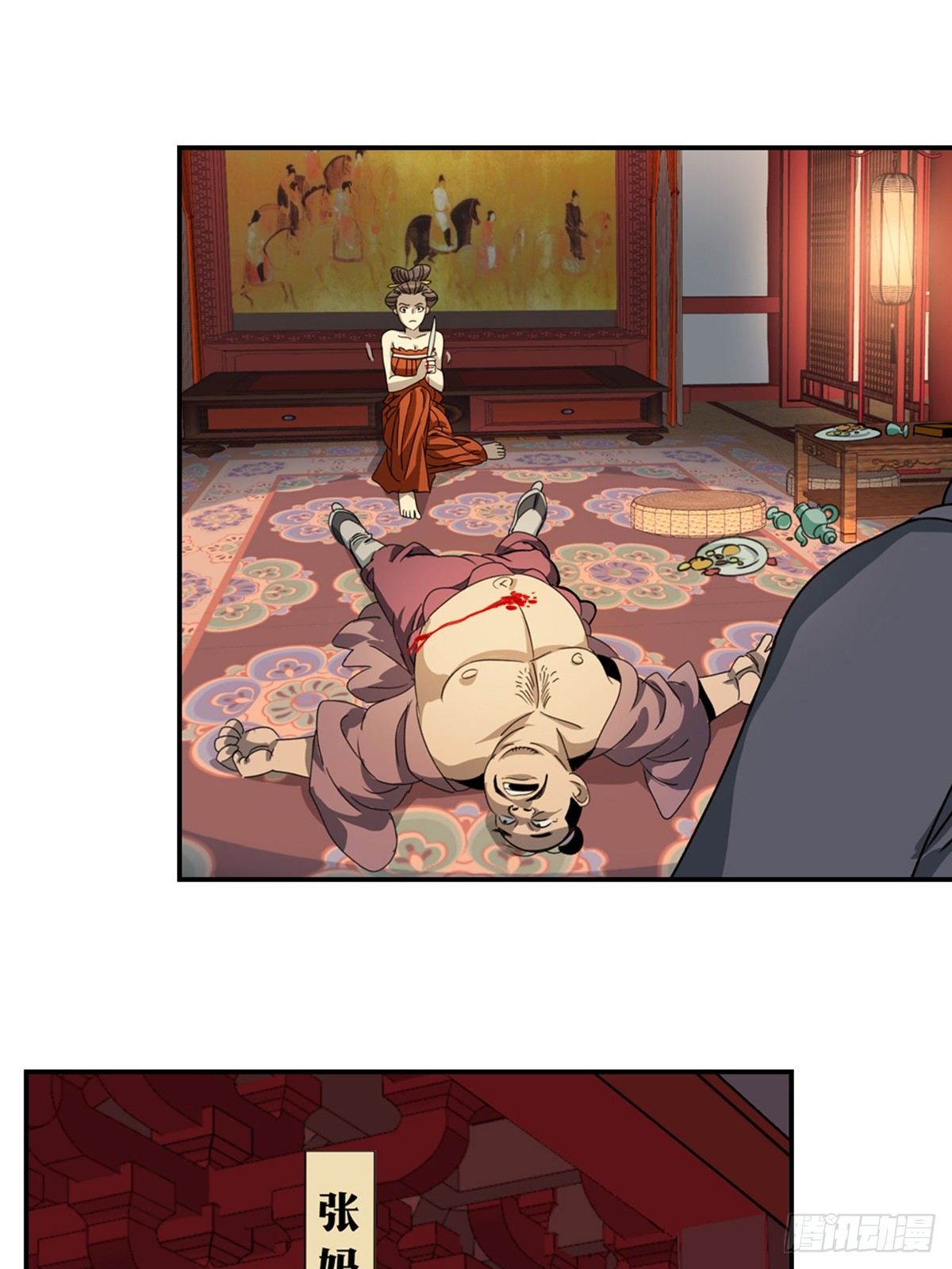 第 16 页