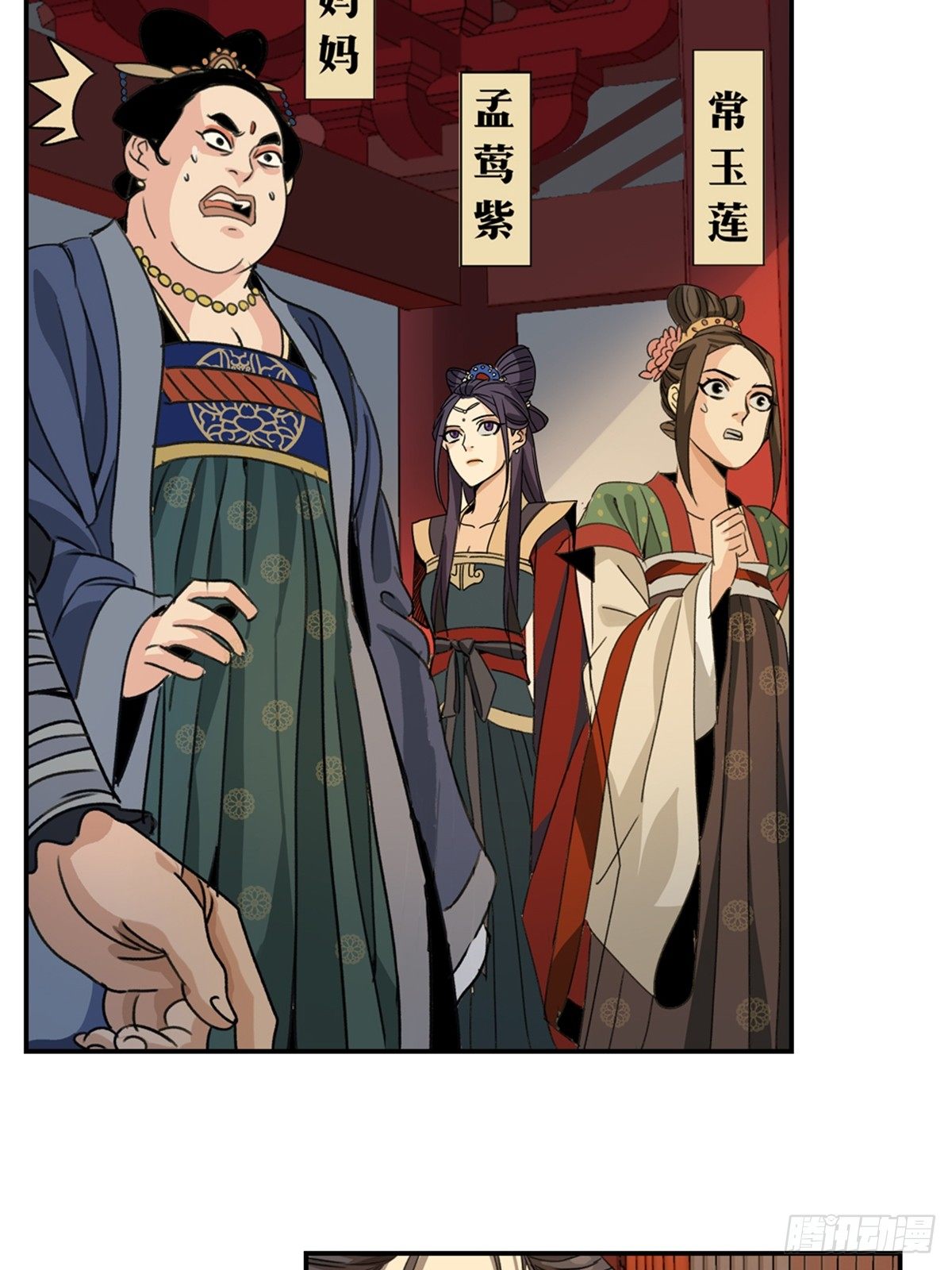 第 17 页