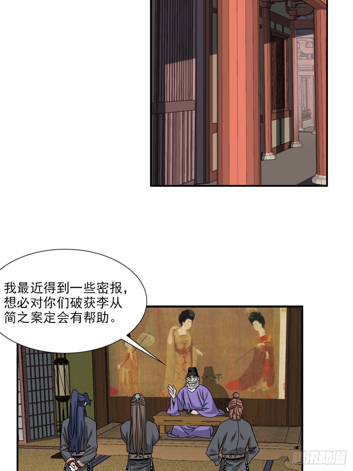 第 22 页