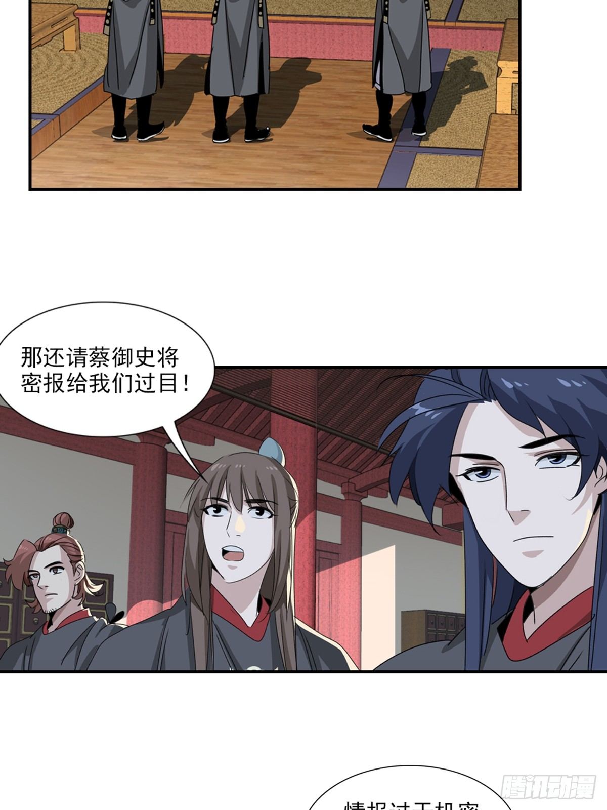 第 23 页