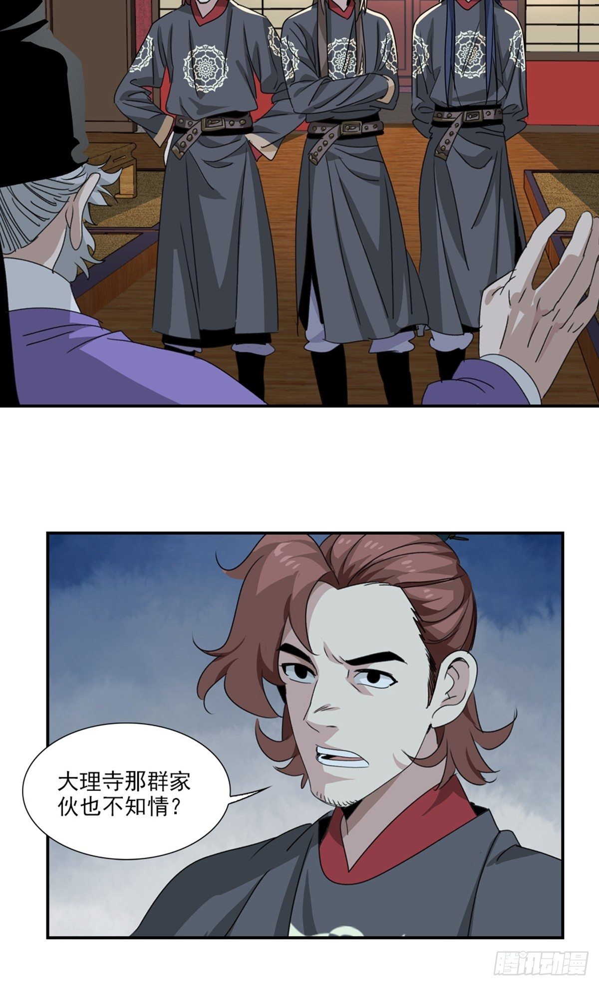 第 25 页