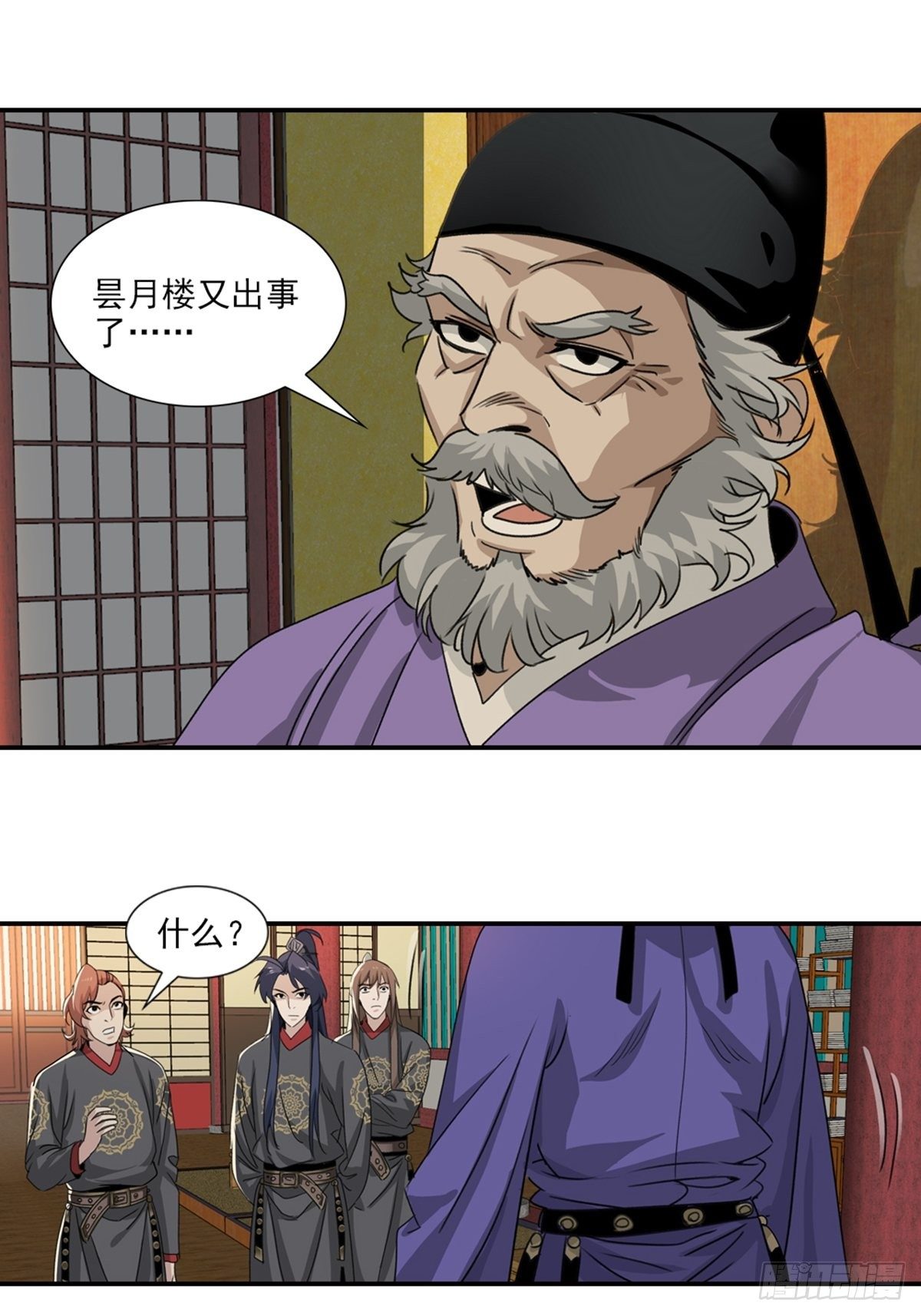 第 10 页
