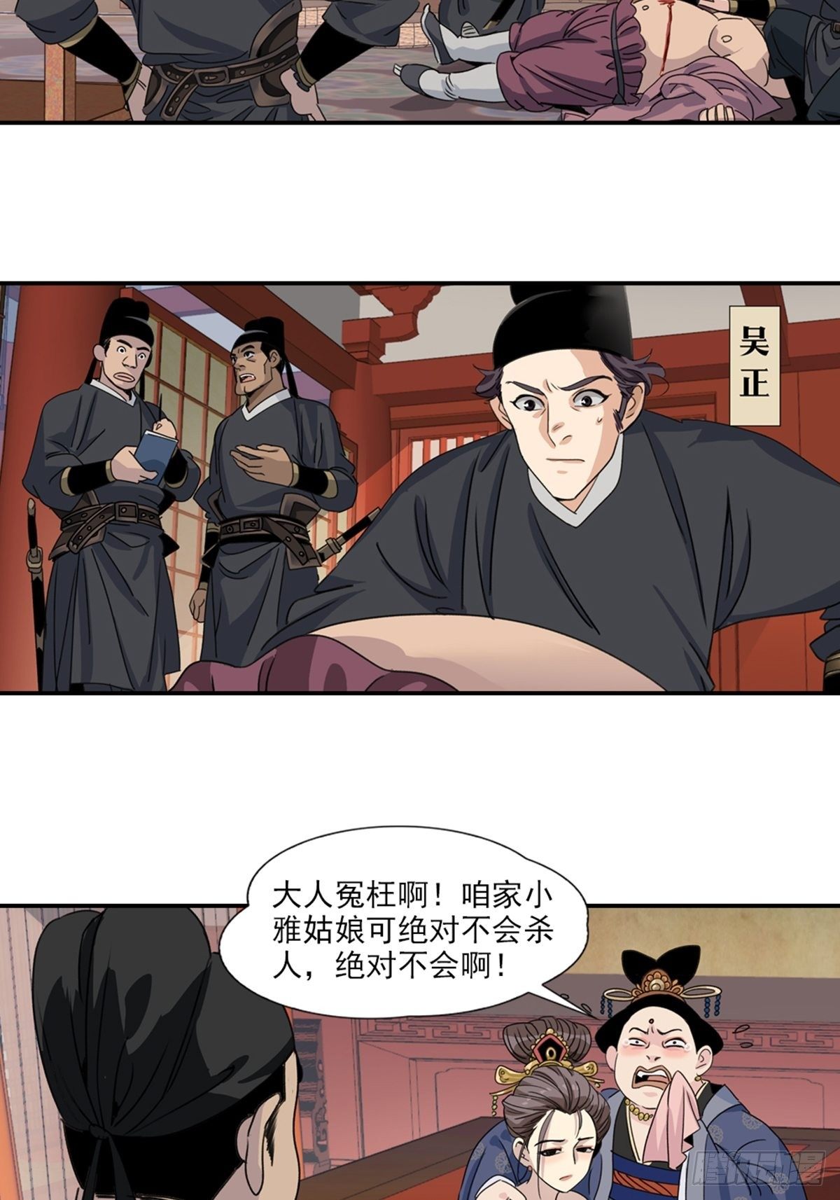 第 17 页