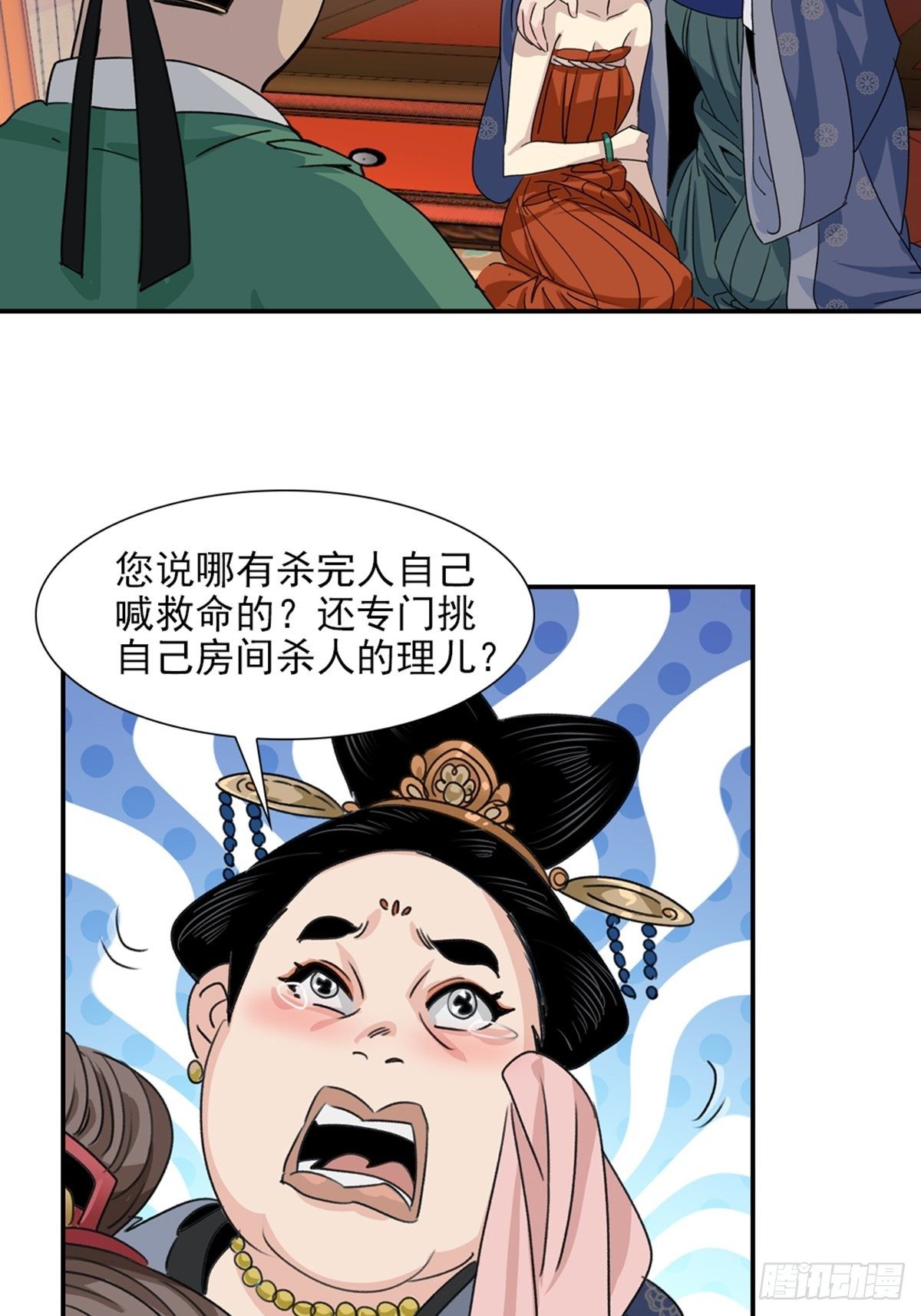 第 18 页