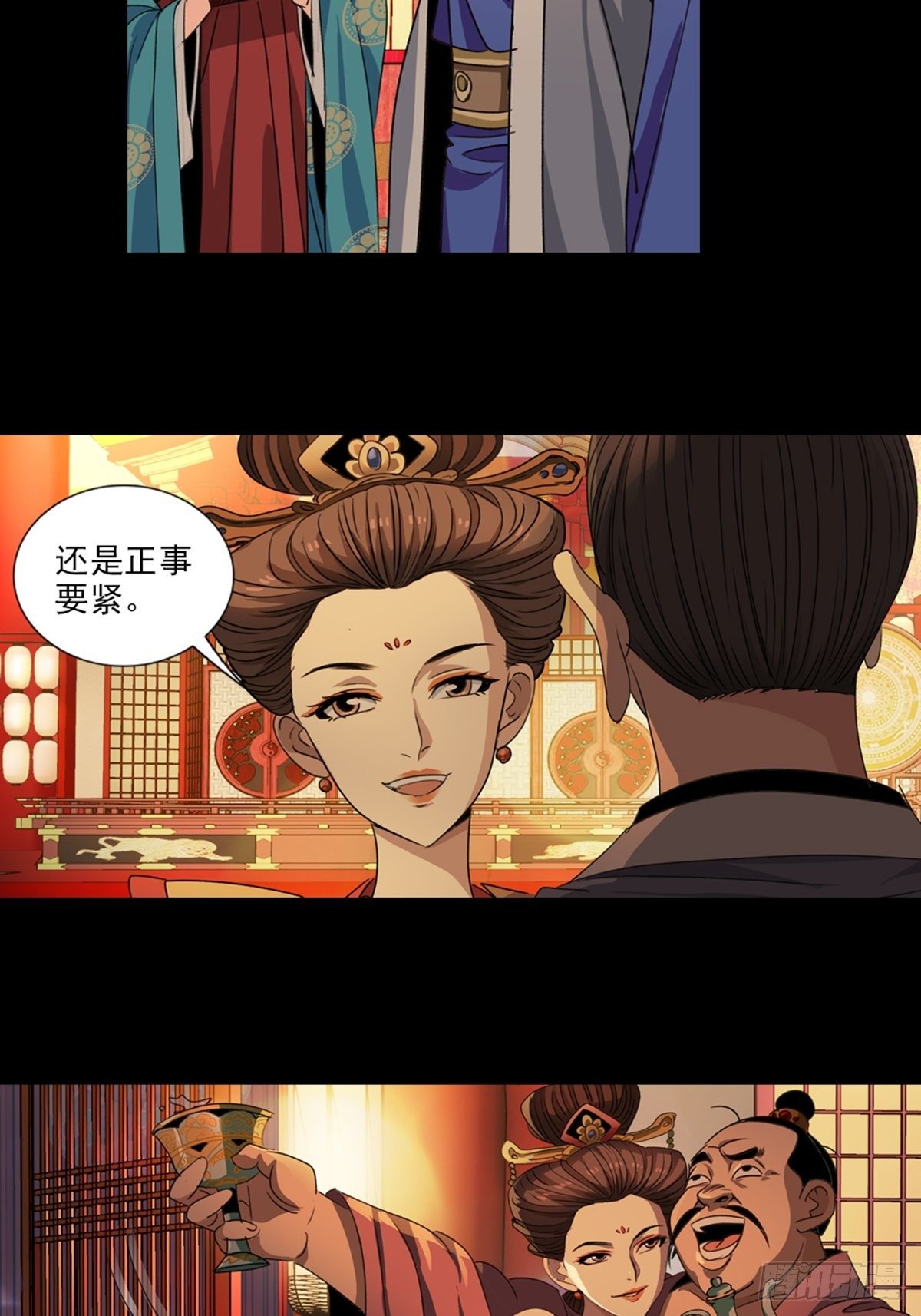第 17 页