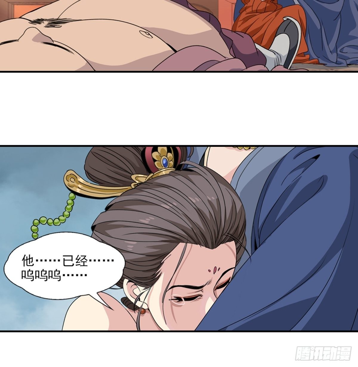 第 23 页