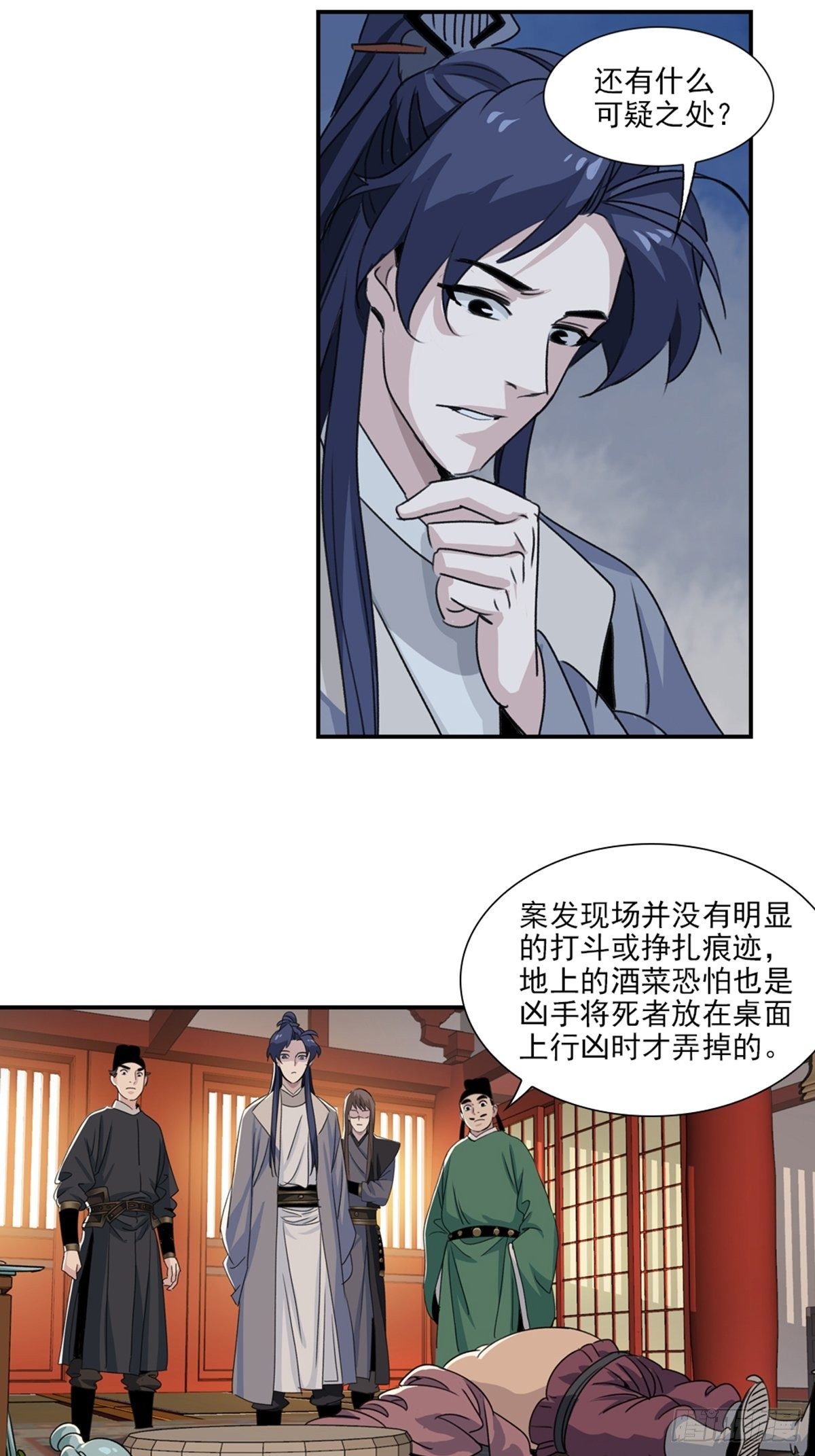 第 13 页