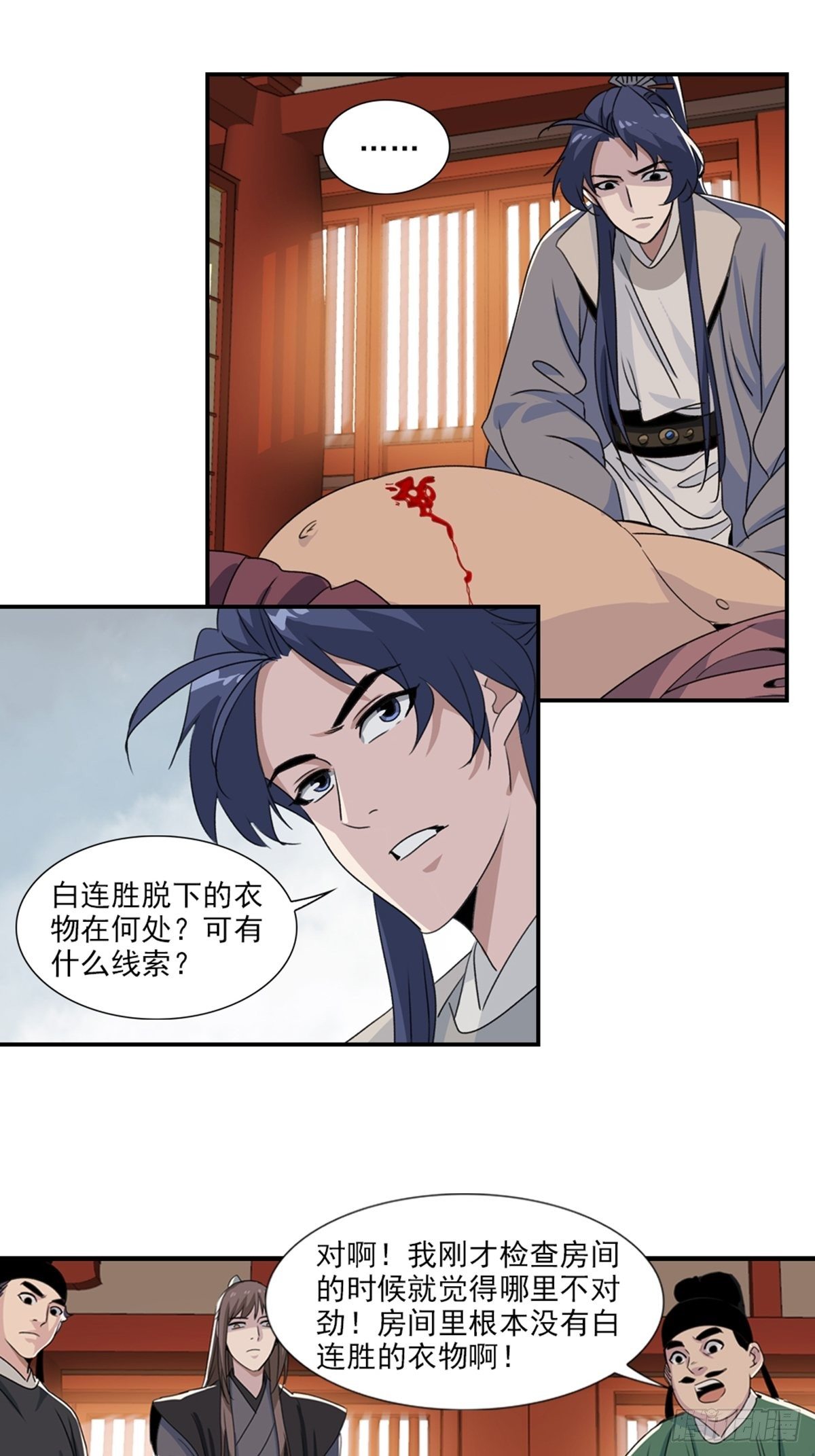 第 17 页