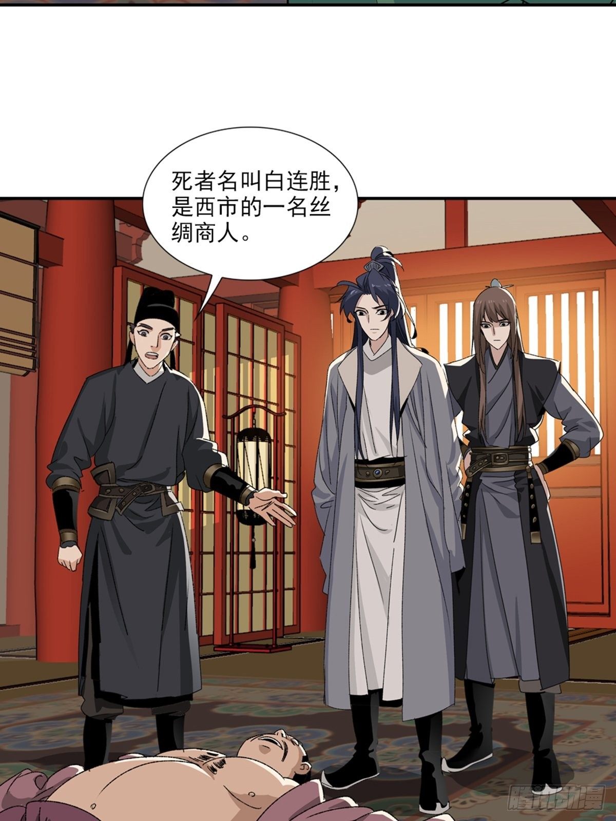 第 5 页