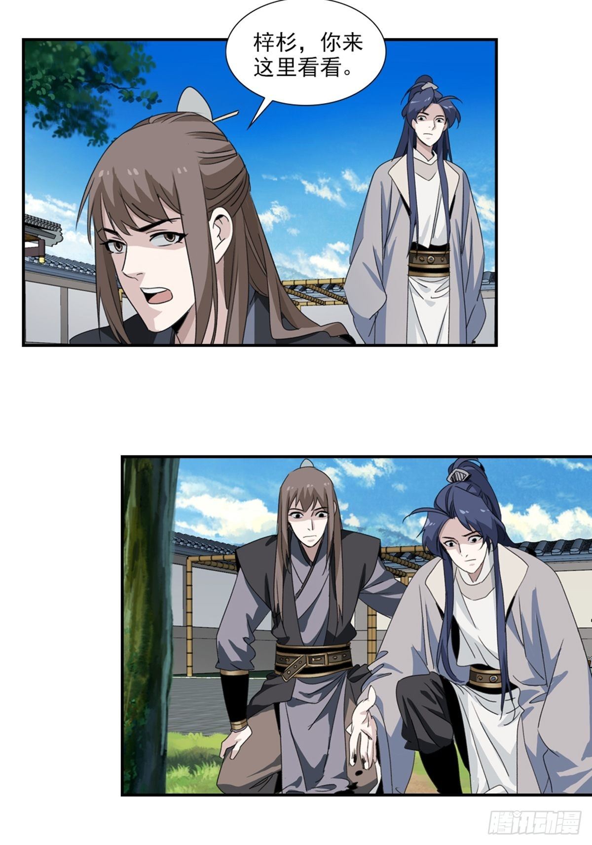第 11 页