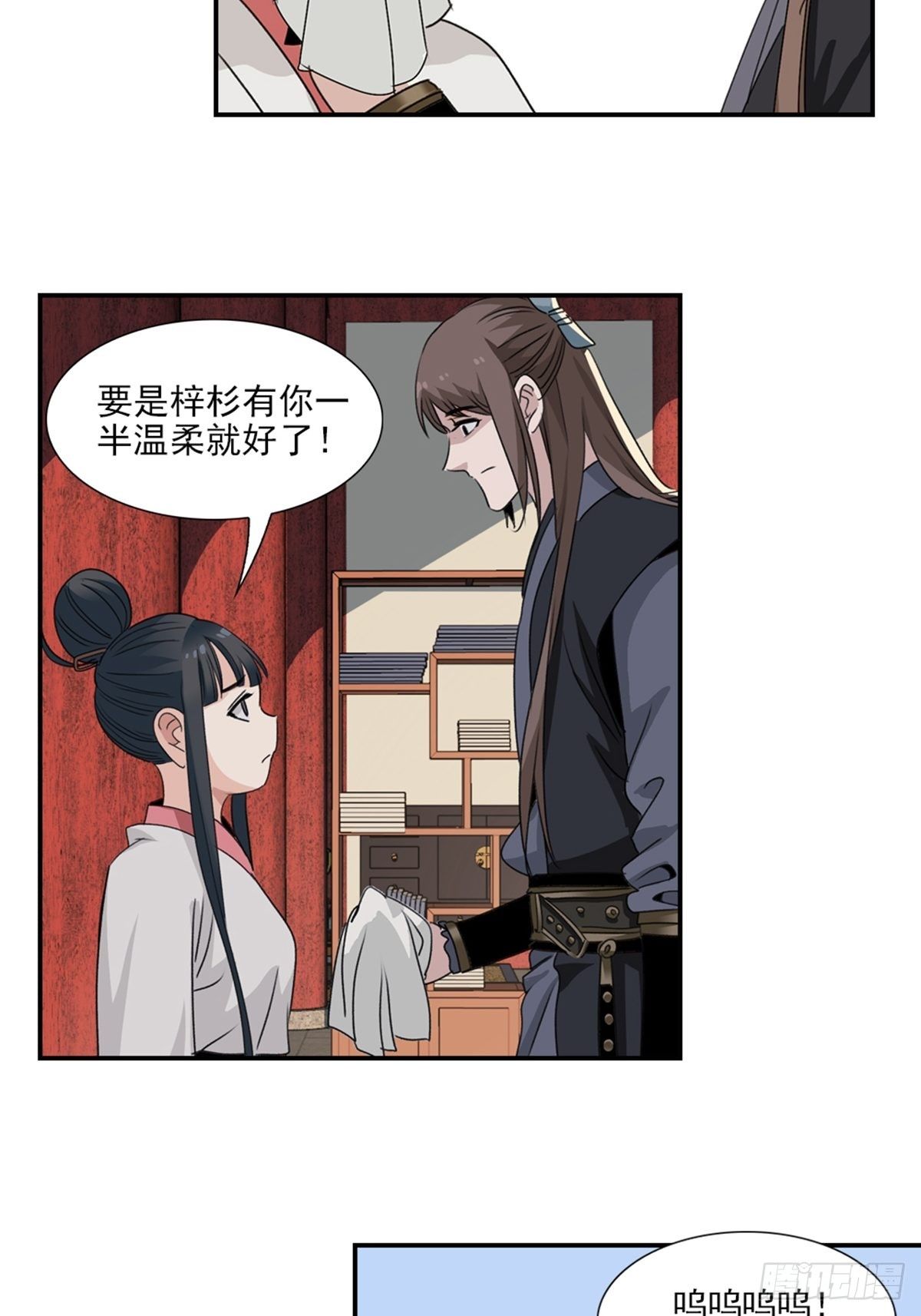 第 12 页