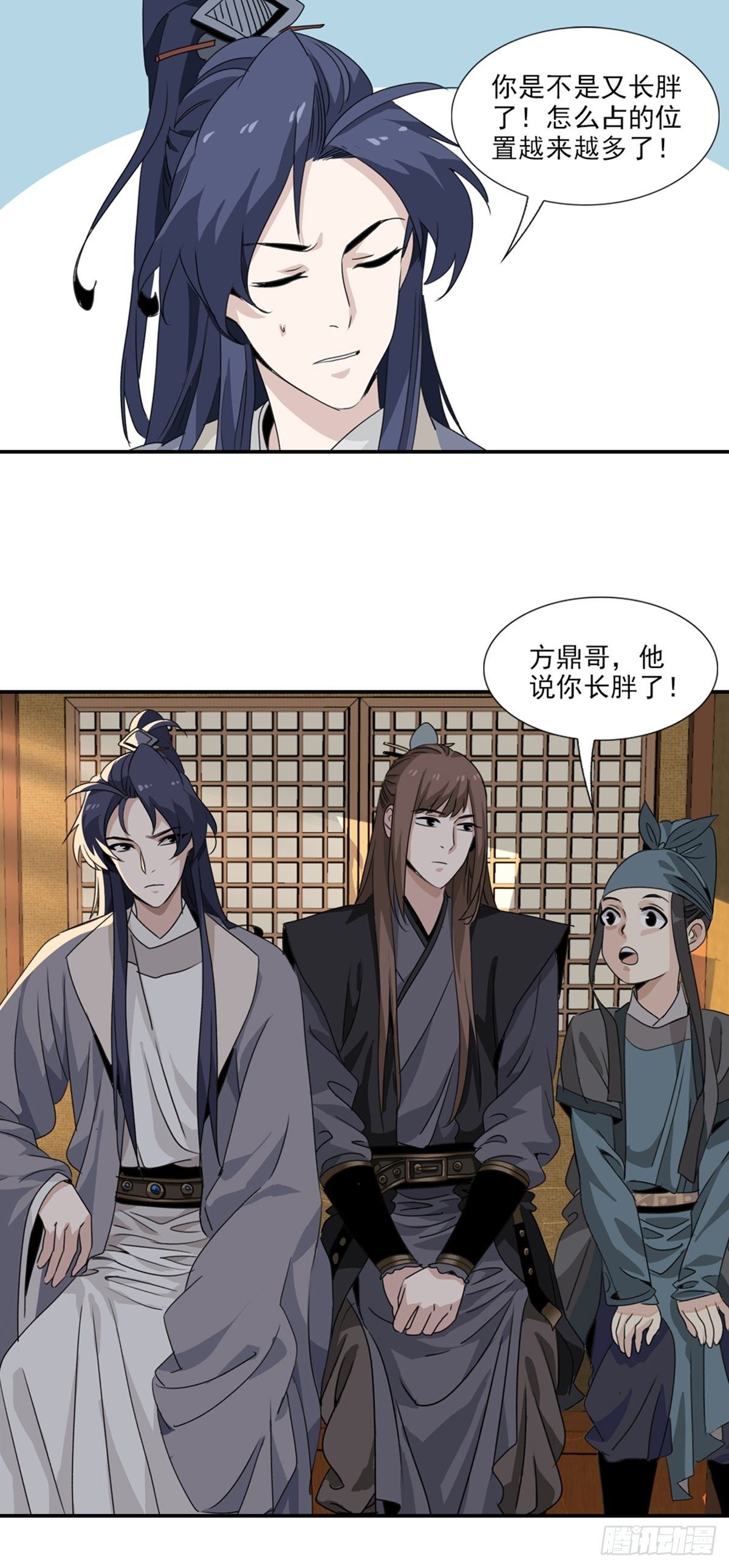 第 23 页