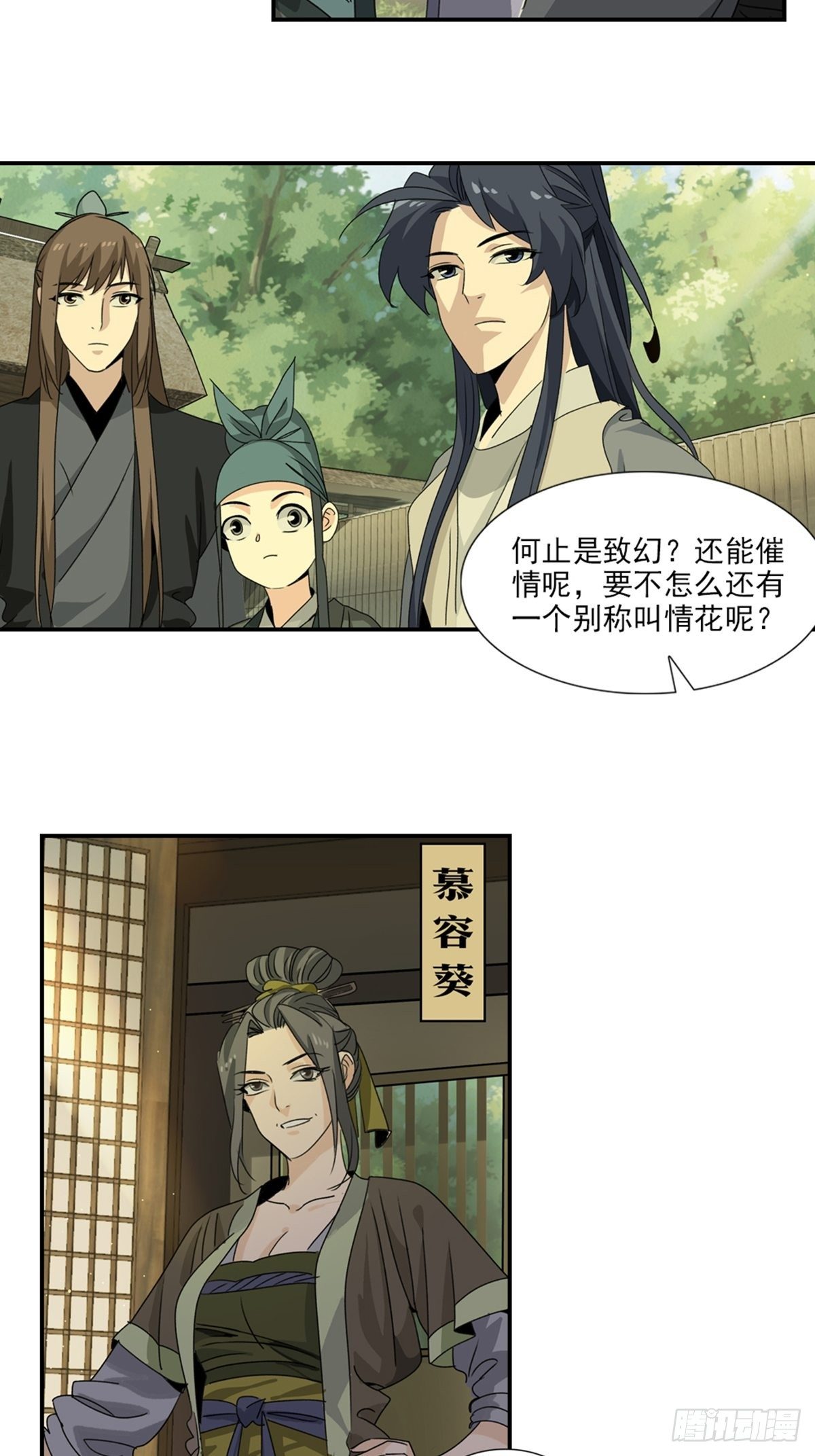 第 15 页