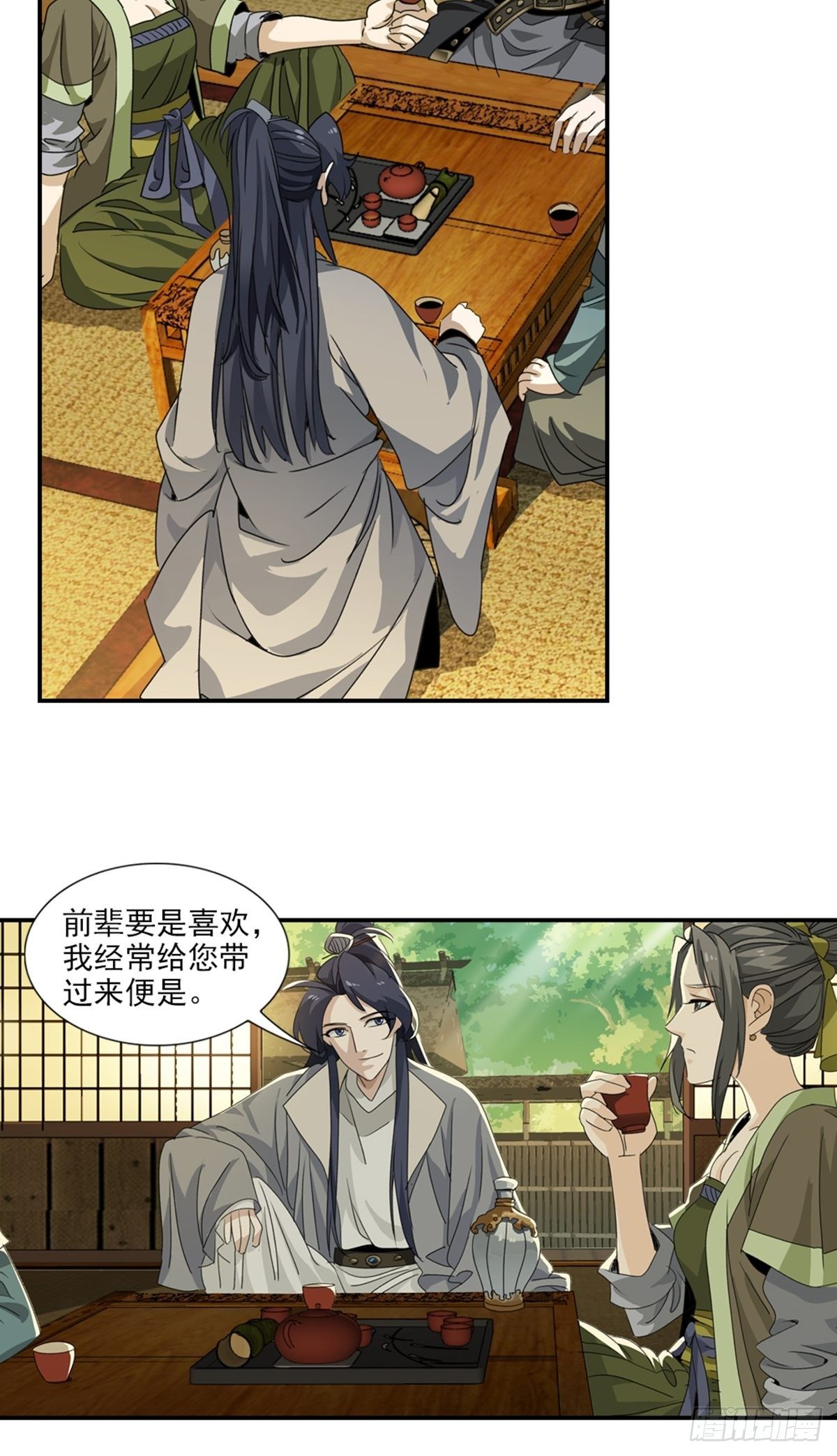 第 22 页