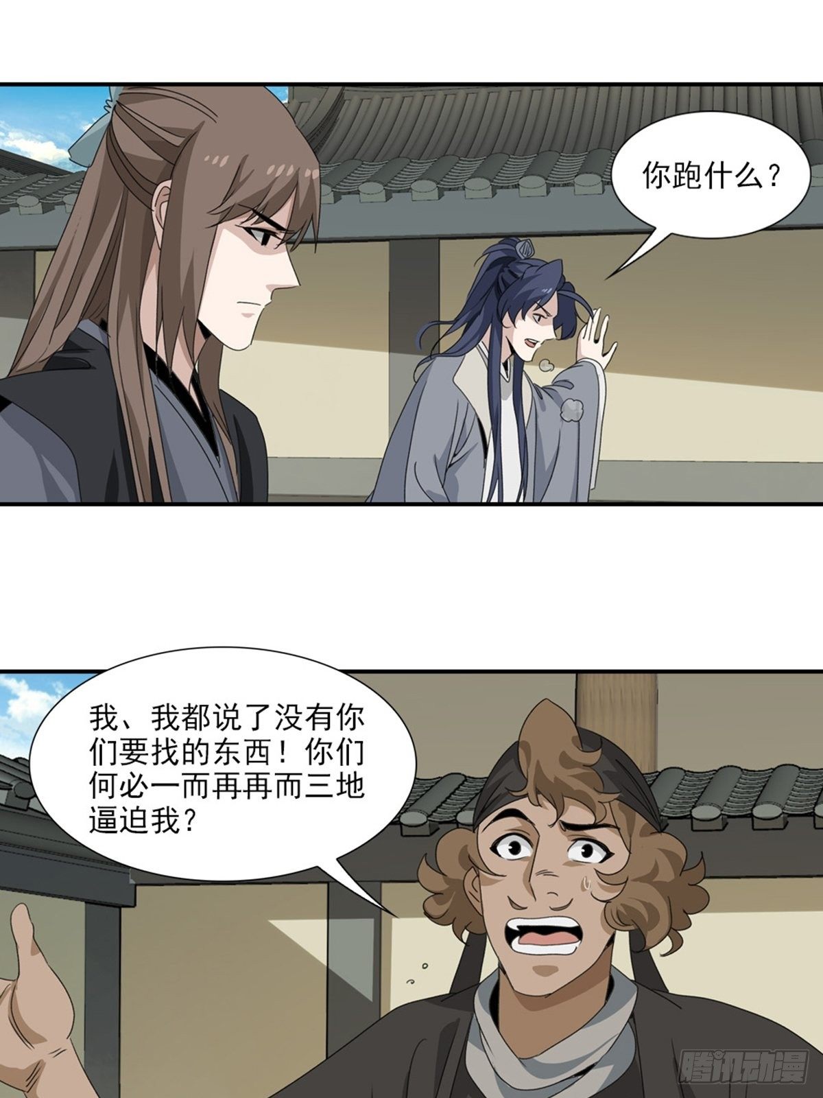 第 24 页