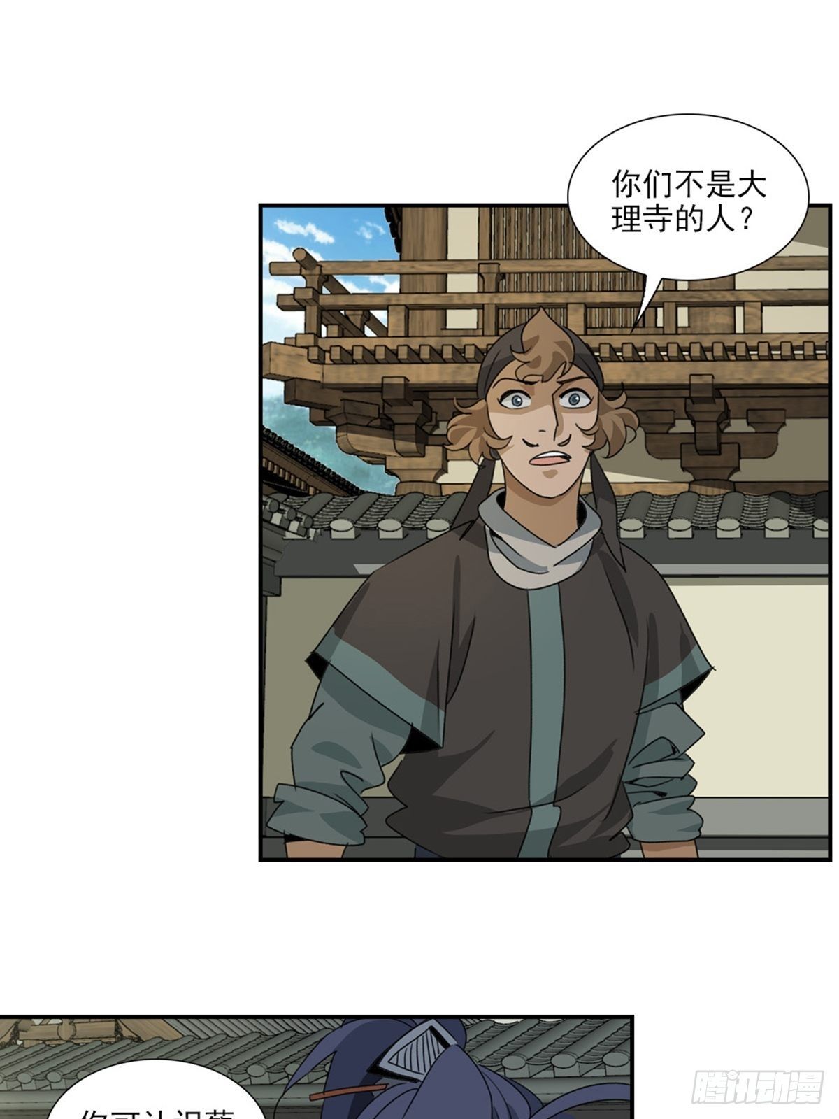 第 26 页
