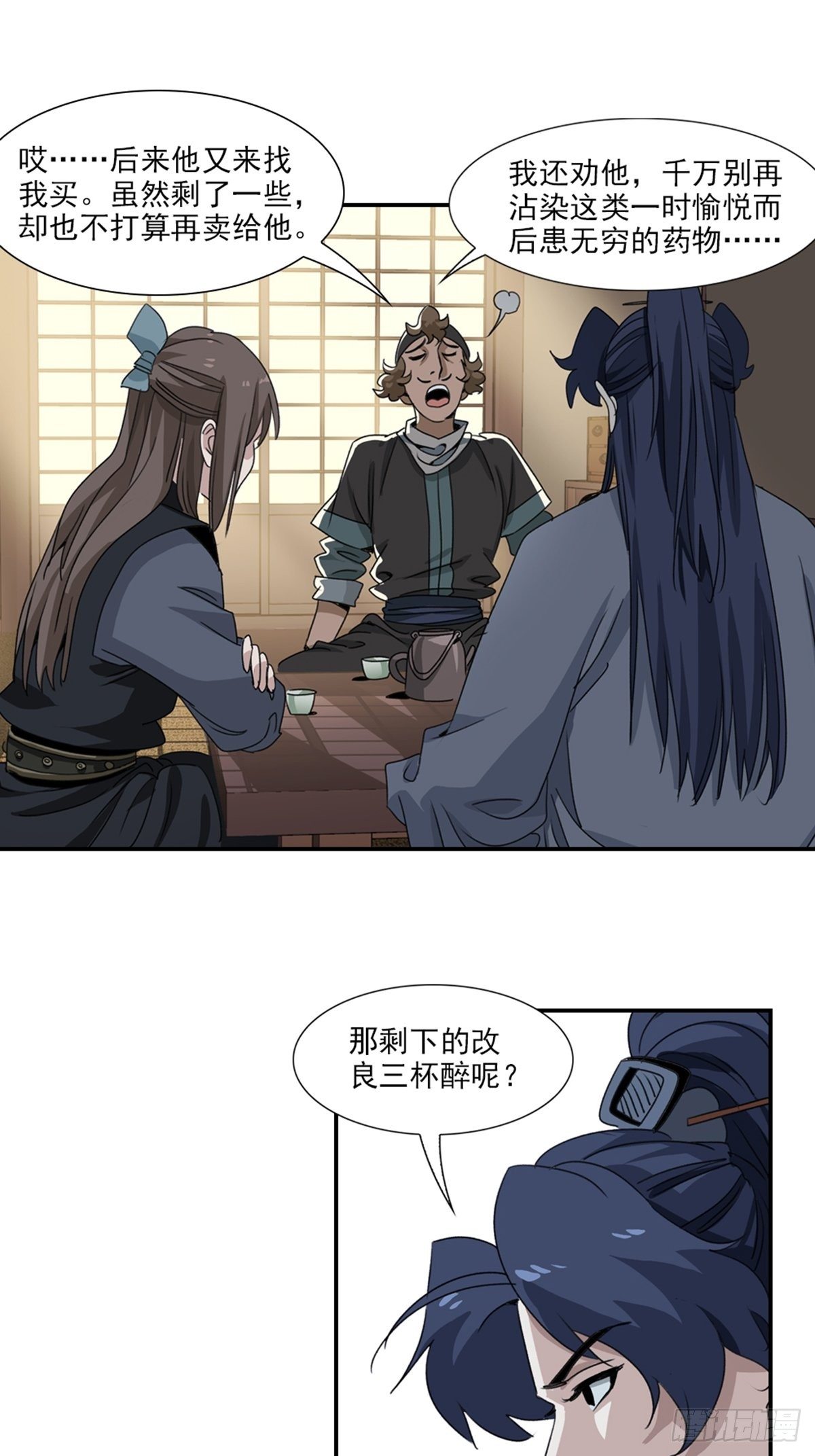 第 12 页
