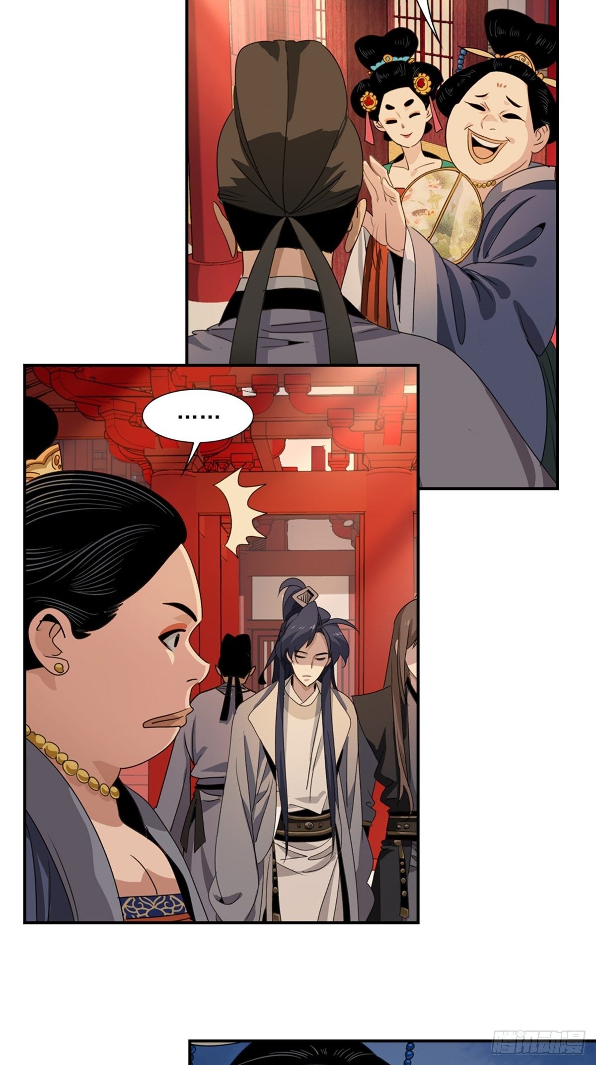 第 17 页