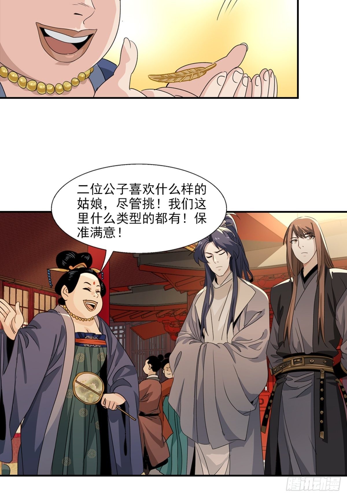 第 21 页