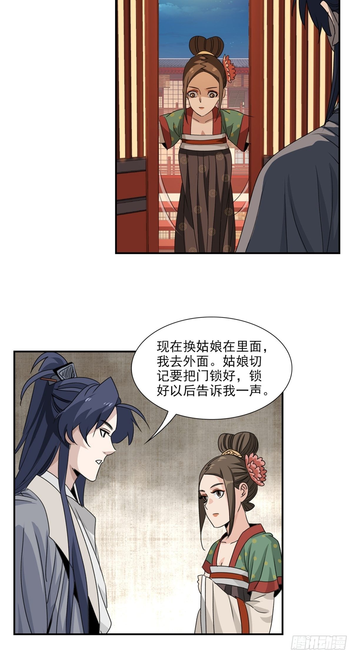第 10 页