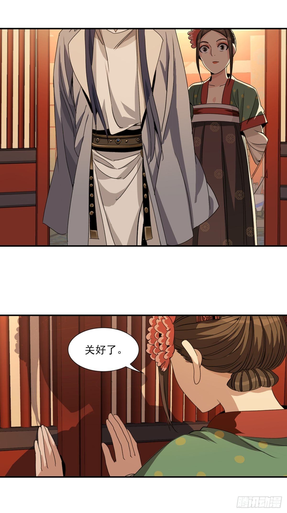 第 11 页