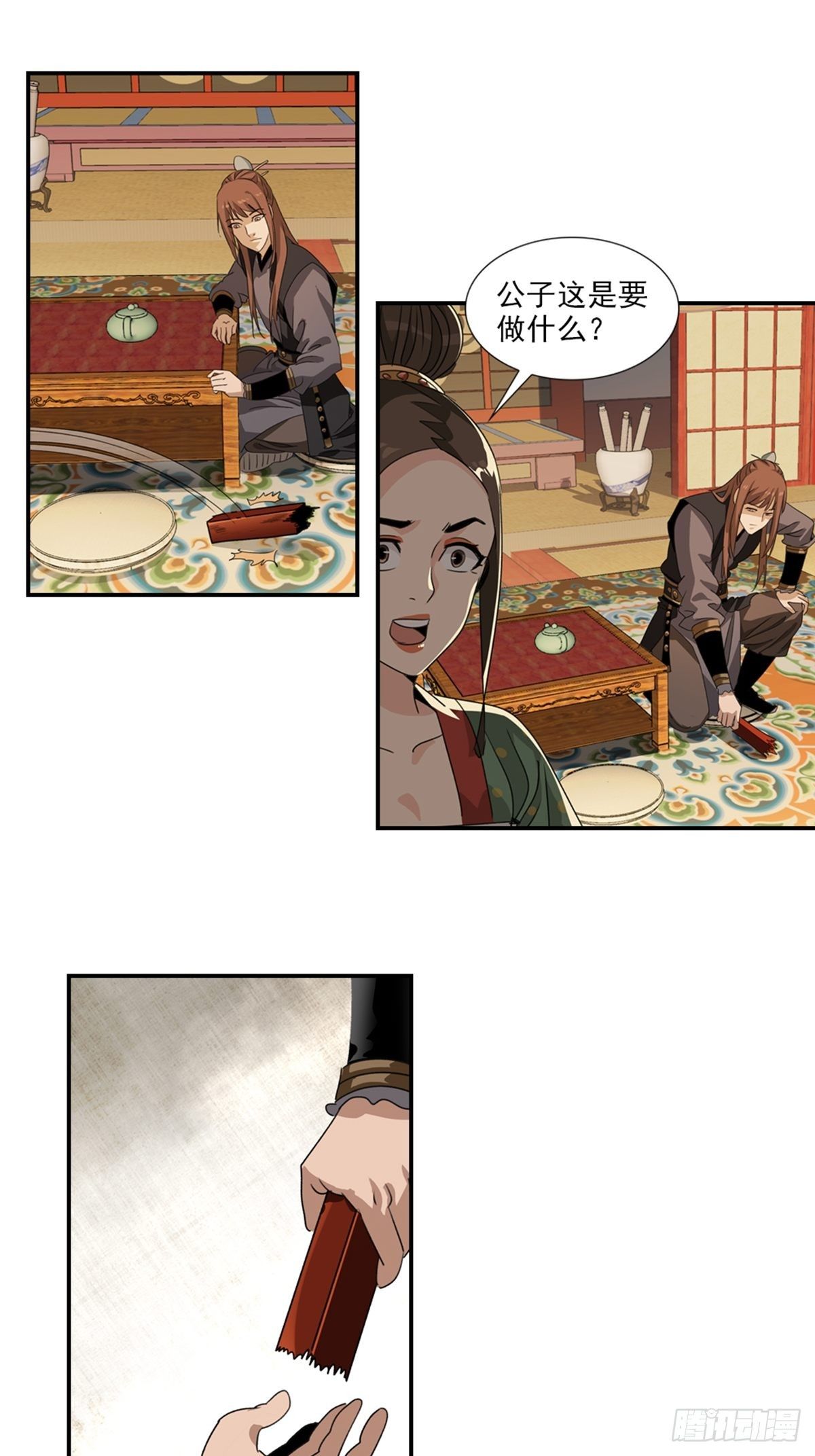 第 14 页