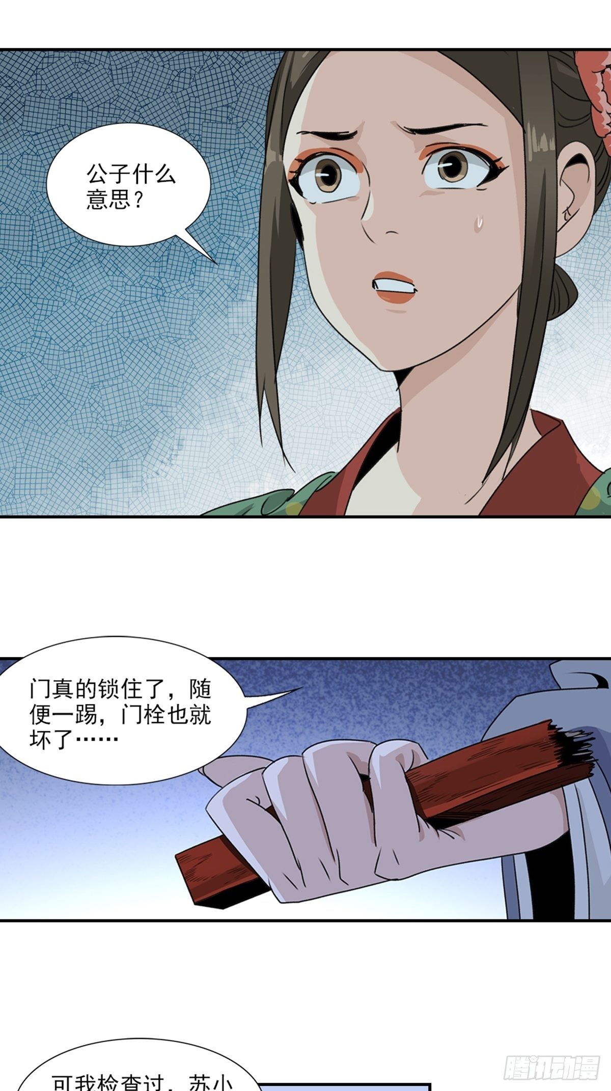 第 16 页
