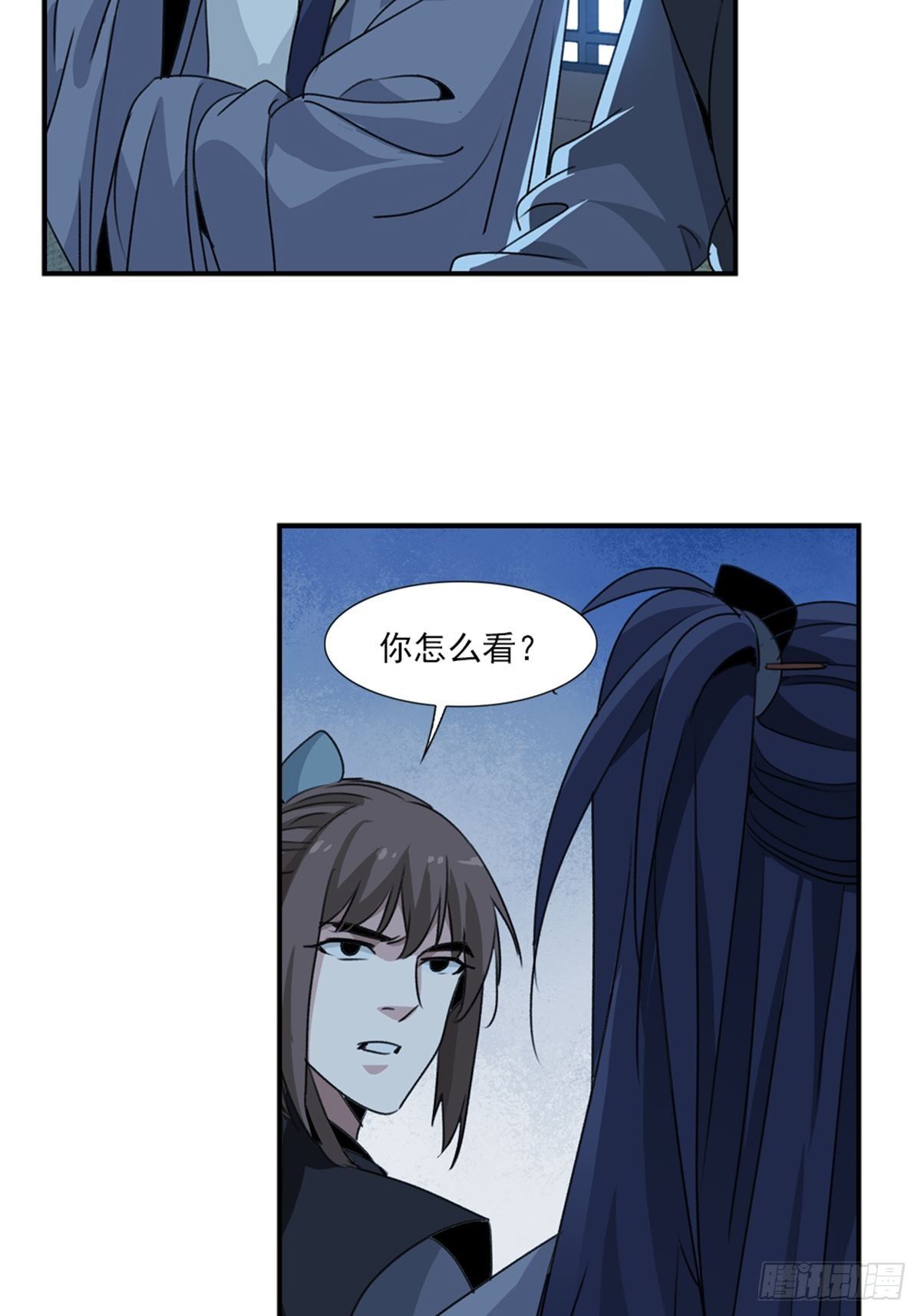 第 21 页