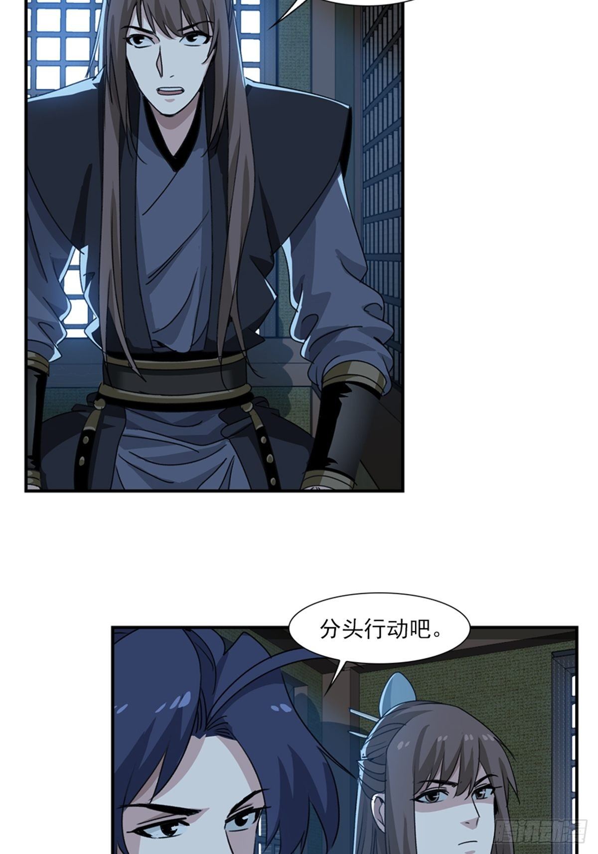 第 23 页