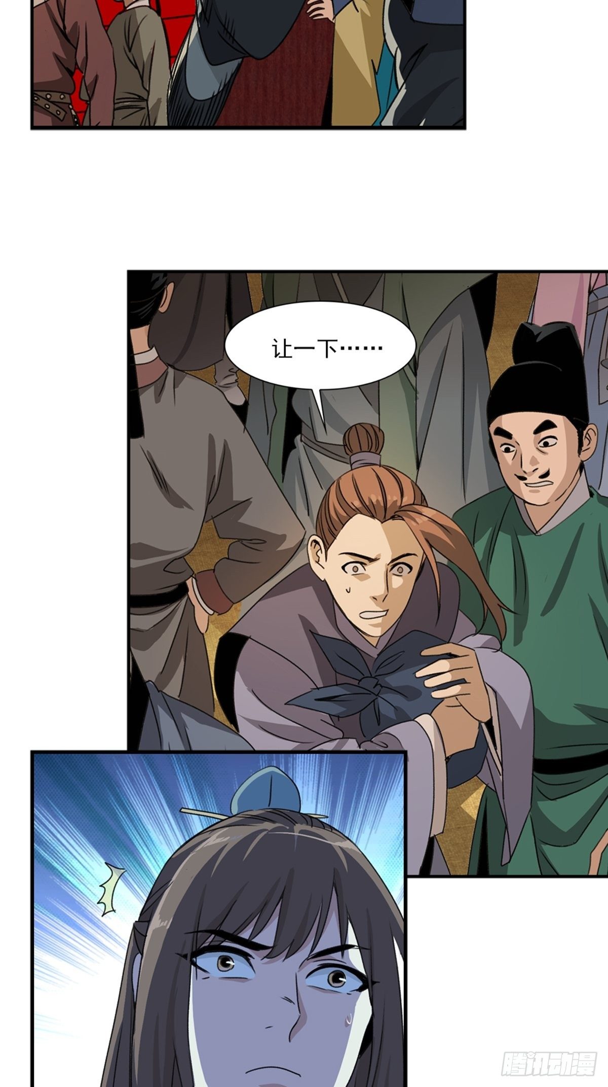 第 20 页