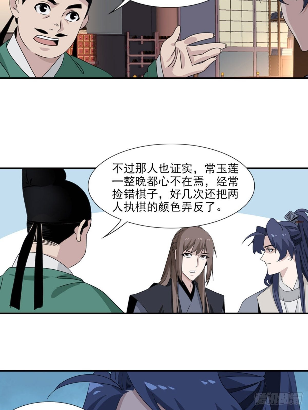第 19 页